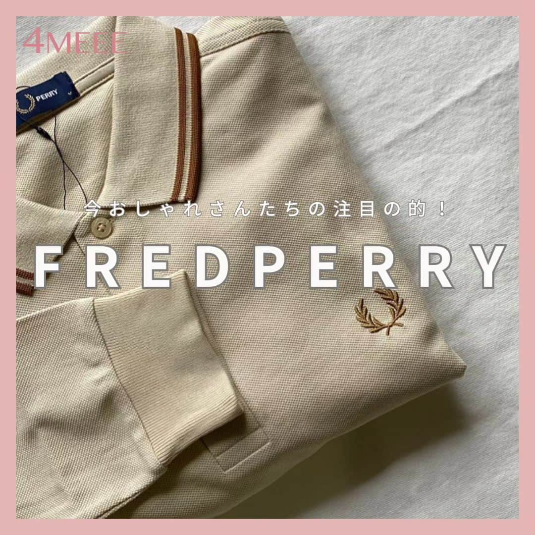 4meee!さんのインスタグラム写真 - (4meee!Instagram)「【今欲しい、最愛ブランド#fredperry 】  おしゃれな人たちが注目しているのが FREDPERRY🕊 ポロシャツにカーディガン、ソックスまで ワンポイントが可愛いと話題なんです！  -----photoby💌----- @9805rn @ayn0_31 @yumiffy_1226 @ringcm @1429har @o2__fna @ka____miii0110 @rii____.o1 @nnhrym #フレッドペリー#フレッドペリーポロシャツ#フレッドペリーコーデ#ブランド靴下#靴下#靴下コーデ#着回しコーデ #シンプルコーデ #fudge部 #クルーエル女子 #ファッジ #リンネル #ララビギン #シティーガール」11月16日 18時39分 - 4meee_com