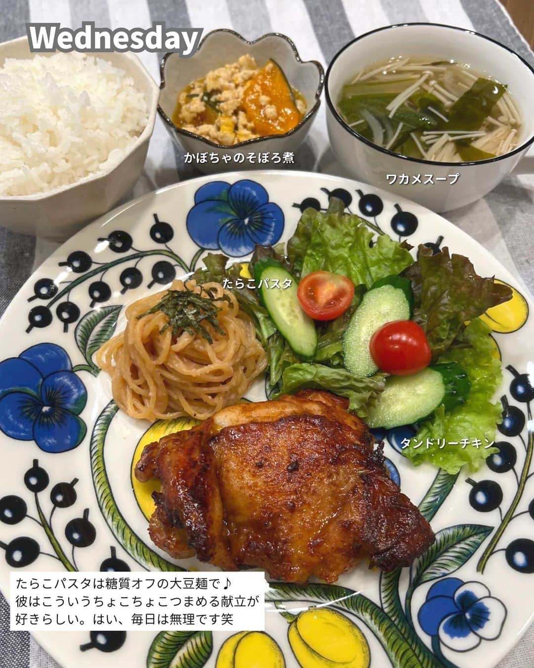 ゆきたまさんのインスタグラム写真 - (ゆきたまInstagram)「他の投稿を見る→@yukitama_gram ⁡ 先々週の平日1週間の夜ご飯🍚 丸ごと玉ねぎの肉詰めレシピは こちらに投稿してます🧅🍖▶︎ @yuki_diet_gohan  〜 main dish🍽 〜 ⚪︎鶏エビチリ ⚪︎玉ねぎの肉詰め ⚪︎タンドリーチキン ⚪︎豆乳グラタン ⚪︎ハヤシライス ⁡ ✼••┈┈┈┈••✼••┈┈┈┈••✼ ⁡ ☑︎同棲 ☑︎私たちの日常 ☑︎生活術 ☑︎彼が喜ぶ献立etc… カップルお役立ち情報を発信中です ⁡ コメント、いいね、フォロー励みになります🧸 ゆきたま▷@yukitama_gram ⁡ ✼••┈┈┈┈••✼••┈┈┈┈••✼ ⁡ #夜ごはん#今日の夜ご飯#晩ご飯の献立#節約ごはん#料理記録#献立日記 #夜ご飯記録#夜ご飯#同棲ご飯#同棲ごはん#節約ごはん#おうちご飯 #二人暮らしごはん#共働きごはん#晩御飯の記録#手料理」11月16日 18時51分 - yukitama_gram