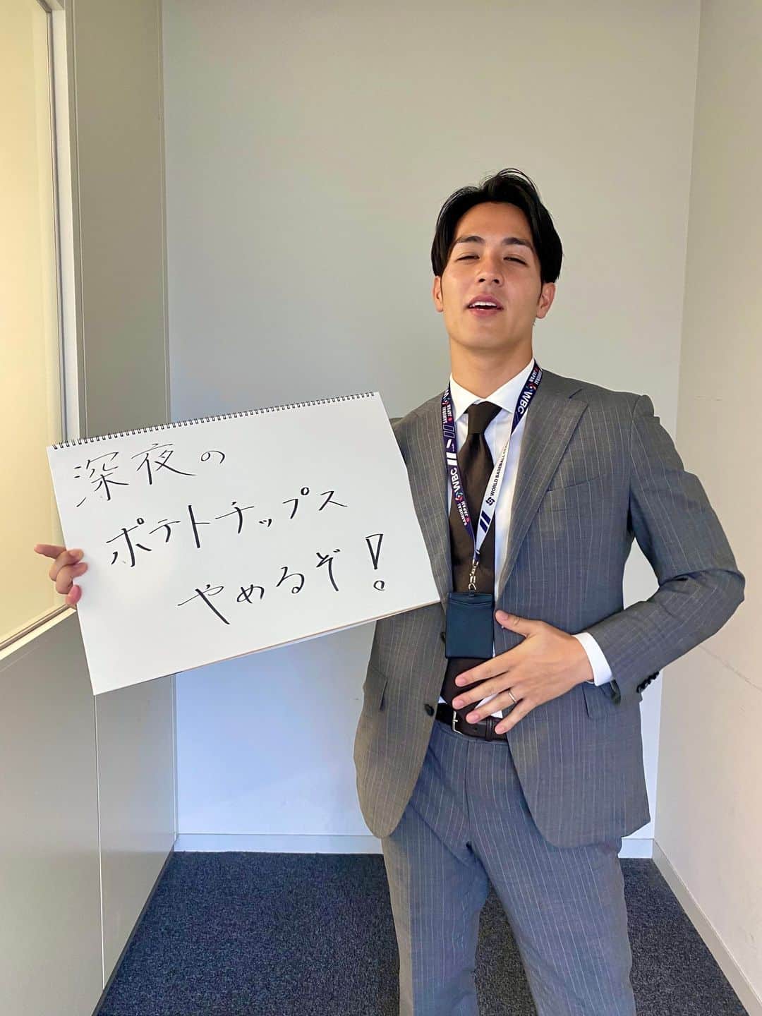 テレビ朝日アナウンサー公式のインスタグラム：「#もう11月 … #今年やり残したこと ある？まだ間に合うかも！「夜ご飯を食べ3〜4時間が経過。何か食べたいな〜と思って手が伸びてしまう"ポテトチップス"。 これが美味しいんです。気づいたら空になっている......今年中に、いや、年度中には、卒業したいなぁ... #武隈光希 」 #深夜のポテトチップス」