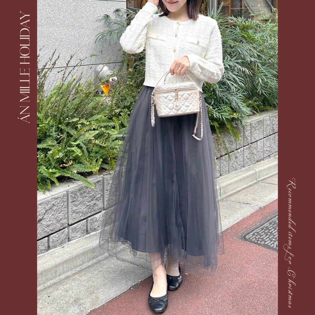 のインスタグラム：「Án MILLE Christmas🎄 holiday collection ‧˚ ㅤㅤㅤㅤㅤㅤㅤㅤㅤㅤㅤㅤㅤㅤㅤㅤㅤㅤㅤㅤㅤㅤㅤㅤㅤㅤ \ 11月下旬入荷予定 / #ショート丈ツイードカーデ ¥7,400 ㅤㅤㅤㅤㅤㅤㅤㅤㅤㅤㅤㅤㅤ #チュールロングSK ¥7,900 ㅤㅤㅤㅤㅤㅤㅤㅤㅤㅤㅤㅤㅤ #アンミール #anmille」