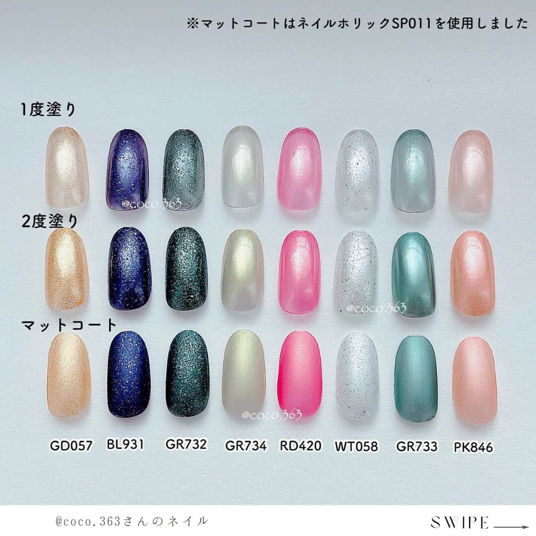 NAIL HOLICさんのインスタグラム写真 - (NAIL HOLICInstagram)「⁡本日発売🎉 【ネイルホリック　リミテッドカラー】 クリスマスにぴったりできらびやかな8色をご紹介🎄✨ ⁡ ˳◌* ┈ ┈ ┈ ┈ ┈ ┈ *◌˳ ネイルホリック公式アンバサダー @coco.363さん のコメントはこちら💅↓↓ ⁡ \\2023年11月16日発売// ネイルホリック限定新色!!!! 全色スウォッチ💅 ⁡ 今回のテーマは 〚What a glittering holiday!〛 ⁡ クリスマスの澄んだ夜空や 温かな光に包まれた街 に降り積もる雪 クリスマスツリーに輝く 色とりどりのオーナメン トをイメージした ホリデーシーズンの 幸福感あふれるリミテッドカラー🎄.* ⁡ ・GR732 12月25日・GR733 ホリデーリース・GR734 ジェリーキャンディ ・ RD420 ポインセチア・ PK846 フラミンゴ・ GD057 ジングルベル ・ WT058 スノーフレーク・ BL931 ホーリーナイト ⁡ その他　SP011・SP041・GD083 ⁡ @coco.363さん　1度塗り・2度塗り・マット加工など、 イメージが伝わる素敵な投稿をありがとうございました💐 ˳◌* ┈ ┈ ┈ ┈ ┈ ┈ *◌˳ ■11月16日発売の新製品は、 メゾンコーセー・Amazon・@ cosmeにて発売中!！🔖 ˳◌* ┈ ┈ ┈ ┈ ┈ ┈ *◌˳ ⁡ 【レビュー投稿募集中💅】 @nailholic_kose をタグ付けしてぜひ投稿してくださいね♪  #kose #コーセー #nailholic #nailholic_kose #ネイルホリック #新色ネイル  #クリスマスネイル  #冬ネイルデザイン  #冬ネイル2023 #限定カラー  #ネイル記録 #トレンドネイル #ネイル初心者 #ポリッシュネイル #ポリッシュ #マニキュア #ナチュラルネイル #カジュアルネイル #だれでもネイル #今日のネイル」11月16日 17時00分 - nailholic_kose