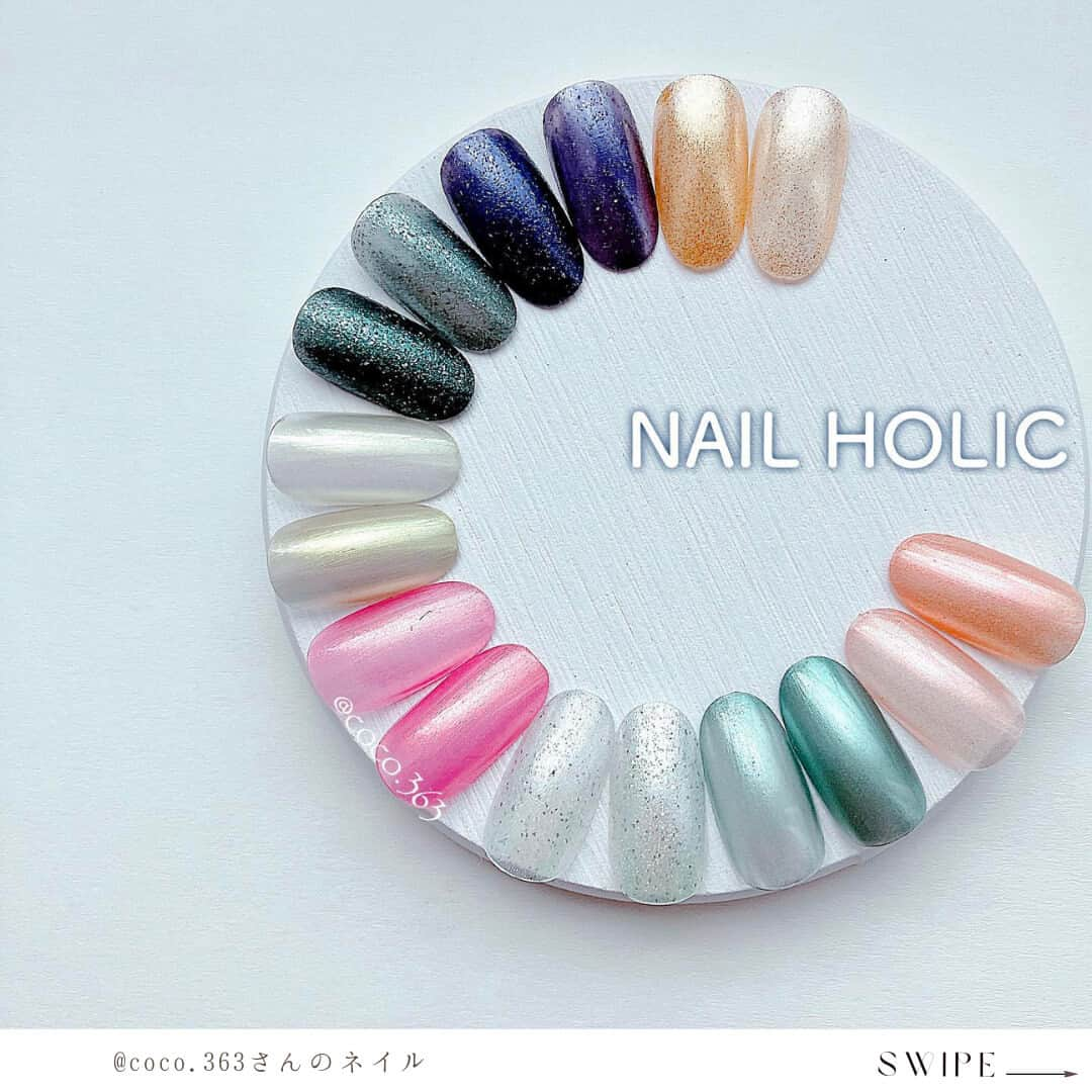 NAIL HOLICさんのインスタグラム写真 - (NAIL HOLICInstagram)「⁡本日発売🎉 【ネイルホリック　リミテッドカラー】 クリスマスにぴったりできらびやかな8色をご紹介🎄✨ ⁡ ˳◌* ┈ ┈ ┈ ┈ ┈ ┈ *◌˳ ネイルホリック公式アンバサダー @coco.363さん のコメントはこちら💅↓↓ ⁡ \\2023年11月16日発売// ネイルホリック限定新色!!!! 全色スウォッチ💅 ⁡ 今回のテーマは 〚What a glittering holiday!〛 ⁡ クリスマスの澄んだ夜空や 温かな光に包まれた街 に降り積もる雪 クリスマスツリーに輝く 色とりどりのオーナメン トをイメージした ホリデーシーズンの 幸福感あふれるリミテッドカラー🎄.* ⁡ ・GR732 12月25日・GR733 ホリデーリース・GR734 ジェリーキャンディ ・ RD420 ポインセチア・ PK846 フラミンゴ・ GD057 ジングルベル ・ WT058 スノーフレーク・ BL931 ホーリーナイト ⁡ その他　SP011・SP041・GD083 ⁡ @coco.363さん　1度塗り・2度塗り・マット加工など、 イメージが伝わる素敵な投稿をありがとうございました💐 ˳◌* ┈ ┈ ┈ ┈ ┈ ┈ *◌˳ ■11月16日発売の新製品は、 メゾンコーセー・Amazon・@ cosmeにて発売中!！🔖 ˳◌* ┈ ┈ ┈ ┈ ┈ ┈ *◌˳ ⁡ 【レビュー投稿募集中💅】 @nailholic_kose をタグ付けしてぜひ投稿してくださいね♪  #kose #コーセー #nailholic #nailholic_kose #ネイルホリック #新色ネイル  #クリスマスネイル  #冬ネイルデザイン  #冬ネイル2023 #限定カラー  #ネイル記録 #トレンドネイル #ネイル初心者 #ポリッシュネイル #ポリッシュ #マニキュア #ナチュラルネイル #カジュアルネイル #だれでもネイル #今日のネイル」11月16日 17時00分 - nailholic_kose