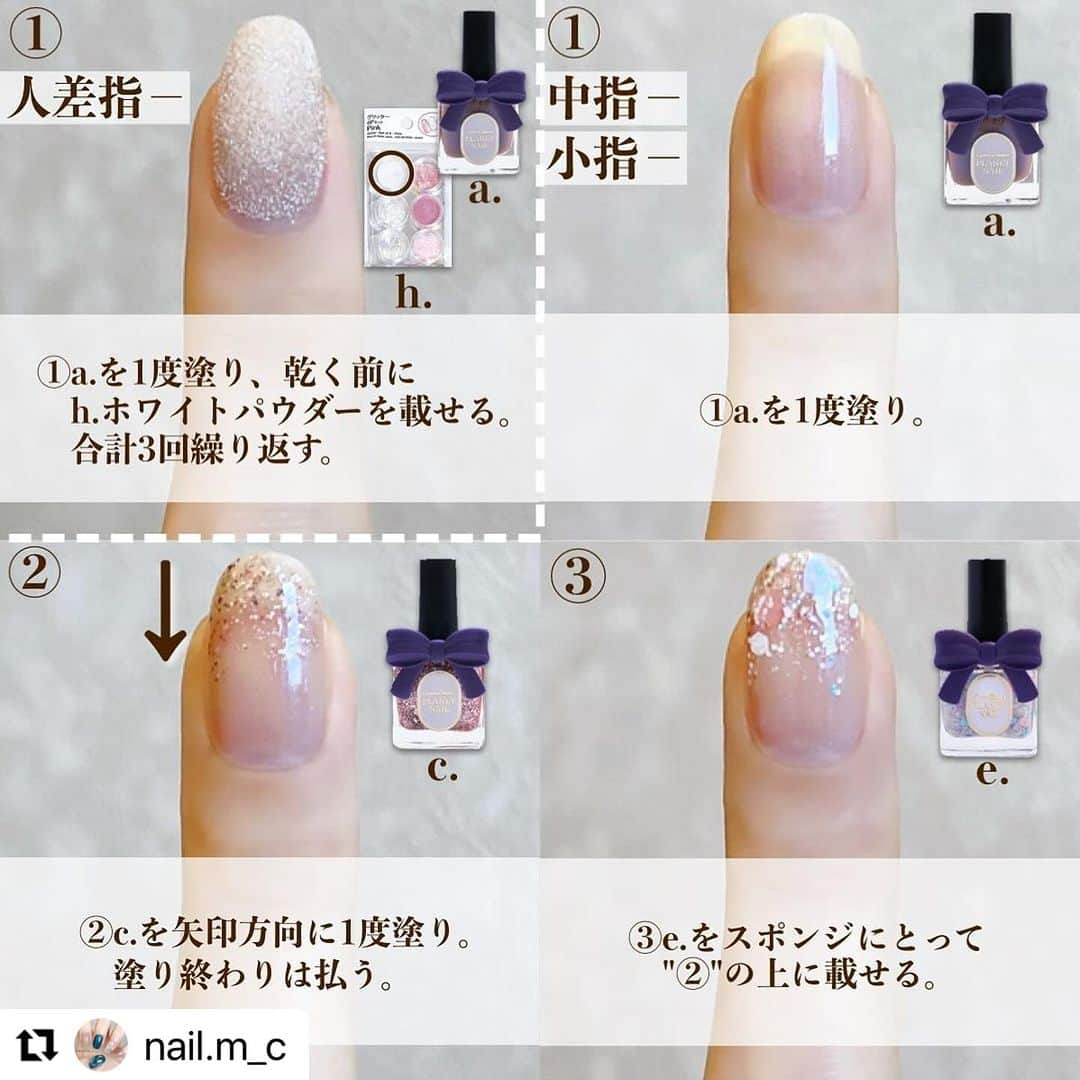 【PLANET NAIL（プラネット ネイル）】公式さんのインスタグラム写真 - (【PLANET NAIL（プラネット ネイル）】公式Instagram)「✰✰✰✰✰✰✰✰✰✰✰✰ PLANET Girl🪐 @nail.m_c さま♡  PLH01 ヌーディアース PLH03 アッシュサタン PLB07 点描天体のアレゴリー PLB18 星屑シャングリラ PLB36 ベガの鼓動  PlanetNailをふんだんに使った たまらなく贅沢&キュートなネイルデザインを ご紹介します🥺🩷✨ ╍ ╍ ╍ ╍ ╍ ╍ ╍ ╍ ╍ ╍ ╍ ╍ ╍  ⬇︎使用したネイルの名前は下に書いてます⬇︎  No.186 🩷🩵🤍💜  *𓂃 𓈒𓏸𑁍  𝙉𝘼𝙄𝙇 𝙂𝙊𝙊𝘿𝙎*𓂃 𓈒𓏸𑁍   a.PLANET NAIL #ヌーディアース PLH01 b.PLANET NAIL #アッシュサタン PLH03 c.PLANET NAIL #点描天体のアレゴリー PLB07 d.PLANET NAIL #星屑シャングリラ PLB18 e.PLANET NAIL #ベガの鼓動 PLB36 f.半円パール（ネット購入） g.Seria メタルパーツ メタルミックス h.DAISO グリッター6Pセット Pink  *𓂃 𓈒𓏸𑁍 *𓂃 𓈒𓏸𑁍 *𓂃 𓈒𓏸𑁍  . . . PLANET Girlに決まって ずーっとやってみたかった ポリッシュはPLANET NAILだけのアレンジができました✧*｡ 私の普段のネイルデザインだと なかなかラメ系のネイルオンリーのデザインが 思いつかなかったのですが、 この度アイディアが降ってきました✩°̥࿐  ラメ系ネイルですが 落ち着きのあるラメなので 会社によってはオフィスネイルにも なると思います♡*゜ . . . おすすめネイルカラーなど 【LIPS】まっこ＊self nail に載せています𓂃◌𓈒𓐍 𓈒 よかったら見てください𖤣𖥧𖥣𖡡𖥧𖤣  #planetnail #プラネットネイル #ラメネイル #ラメネイル部#きらきらネイル #ハートネイル #グラデーションネイル #ピンクネイル #ベルベットネイル #オフィスネイル #大人ネイル #大人かわいいネイル #セルフネイル #selfnail #ネイルデザイン #ネイルポリッシュ #ラメグラデーション #ショートネイル」11月16日 11時11分 - planet.jp