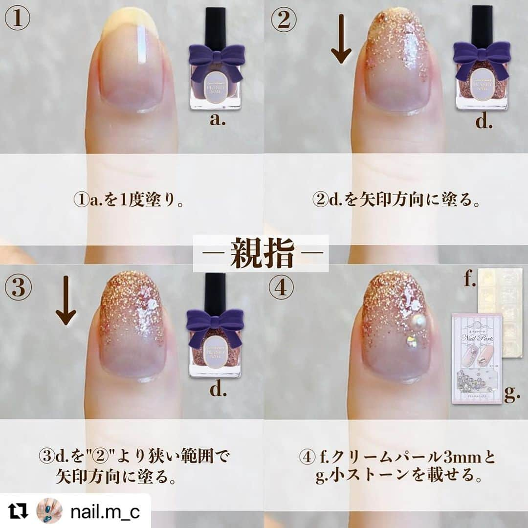 【PLANET NAIL（プラネット ネイル）】公式さんのインスタグラム写真 - (【PLANET NAIL（プラネット ネイル）】公式Instagram)「✰✰✰✰✰✰✰✰✰✰✰✰ PLANET Girl🪐 @nail.m_c さま♡  PLH01 ヌーディアース PLH03 アッシュサタン PLB07 点描天体のアレゴリー PLB18 星屑シャングリラ PLB36 ベガの鼓動  PlanetNailをふんだんに使った たまらなく贅沢&キュートなネイルデザインを ご紹介します🥺🩷✨ ╍ ╍ ╍ ╍ ╍ ╍ ╍ ╍ ╍ ╍ ╍ ╍ ╍  ⬇︎使用したネイルの名前は下に書いてます⬇︎  No.186 🩷🩵🤍💜  *𓂃 𓈒𓏸𑁍  𝙉𝘼𝙄𝙇 𝙂𝙊𝙊𝘿𝙎*𓂃 𓈒𓏸𑁍   a.PLANET NAIL #ヌーディアース PLH01 b.PLANET NAIL #アッシュサタン PLH03 c.PLANET NAIL #点描天体のアレゴリー PLB07 d.PLANET NAIL #星屑シャングリラ PLB18 e.PLANET NAIL #ベガの鼓動 PLB36 f.半円パール（ネット購入） g.Seria メタルパーツ メタルミックス h.DAISO グリッター6Pセット Pink  *𓂃 𓈒𓏸𑁍 *𓂃 𓈒𓏸𑁍 *𓂃 𓈒𓏸𑁍  . . . PLANET Girlに決まって ずーっとやってみたかった ポリッシュはPLANET NAILだけのアレンジができました✧*｡ 私の普段のネイルデザインだと なかなかラメ系のネイルオンリーのデザインが 思いつかなかったのですが、 この度アイディアが降ってきました✩°̥࿐  ラメ系ネイルですが 落ち着きのあるラメなので 会社によってはオフィスネイルにも なると思います♡*゜ . . . おすすめネイルカラーなど 【LIPS】まっこ＊self nail に載せています𓂃◌𓈒𓐍 𓈒 よかったら見てください𖤣𖥧𖥣𖡡𖥧𖤣  #planetnail #プラネットネイル #ラメネイル #ラメネイル部#きらきらネイル #ハートネイル #グラデーションネイル #ピンクネイル #ベルベットネイル #オフィスネイル #大人ネイル #大人かわいいネイル #セルフネイル #selfnail #ネイルデザイン #ネイルポリッシュ #ラメグラデーション #ショートネイル」11月16日 11時11分 - planet.jp