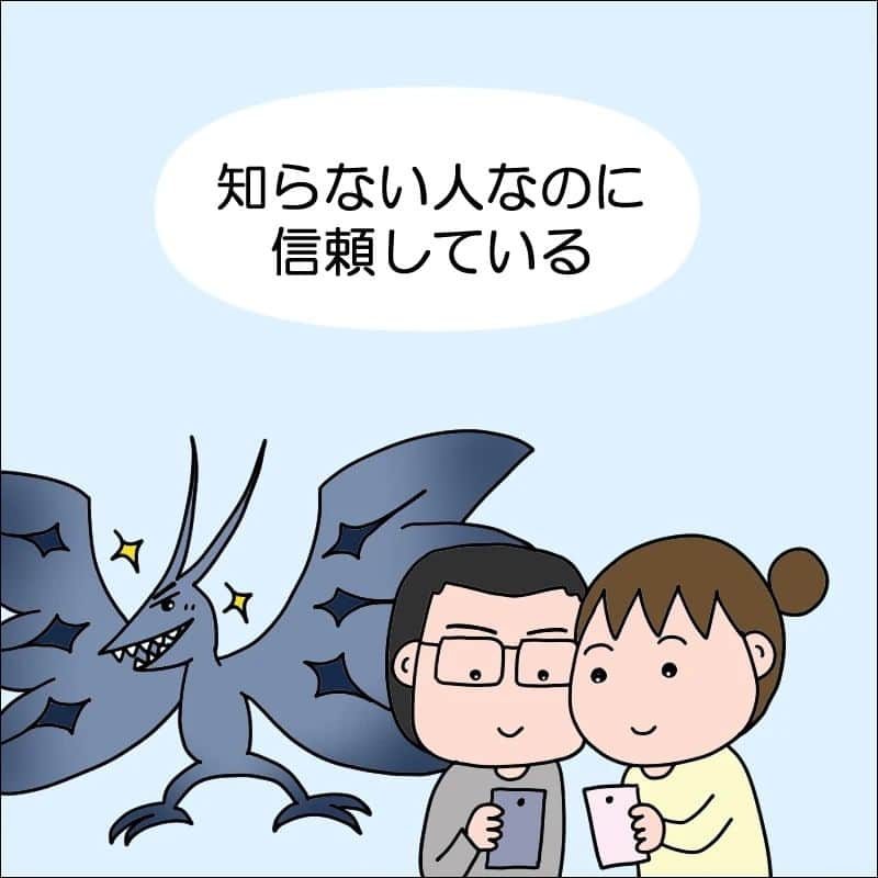 あぽりのインスタグラム