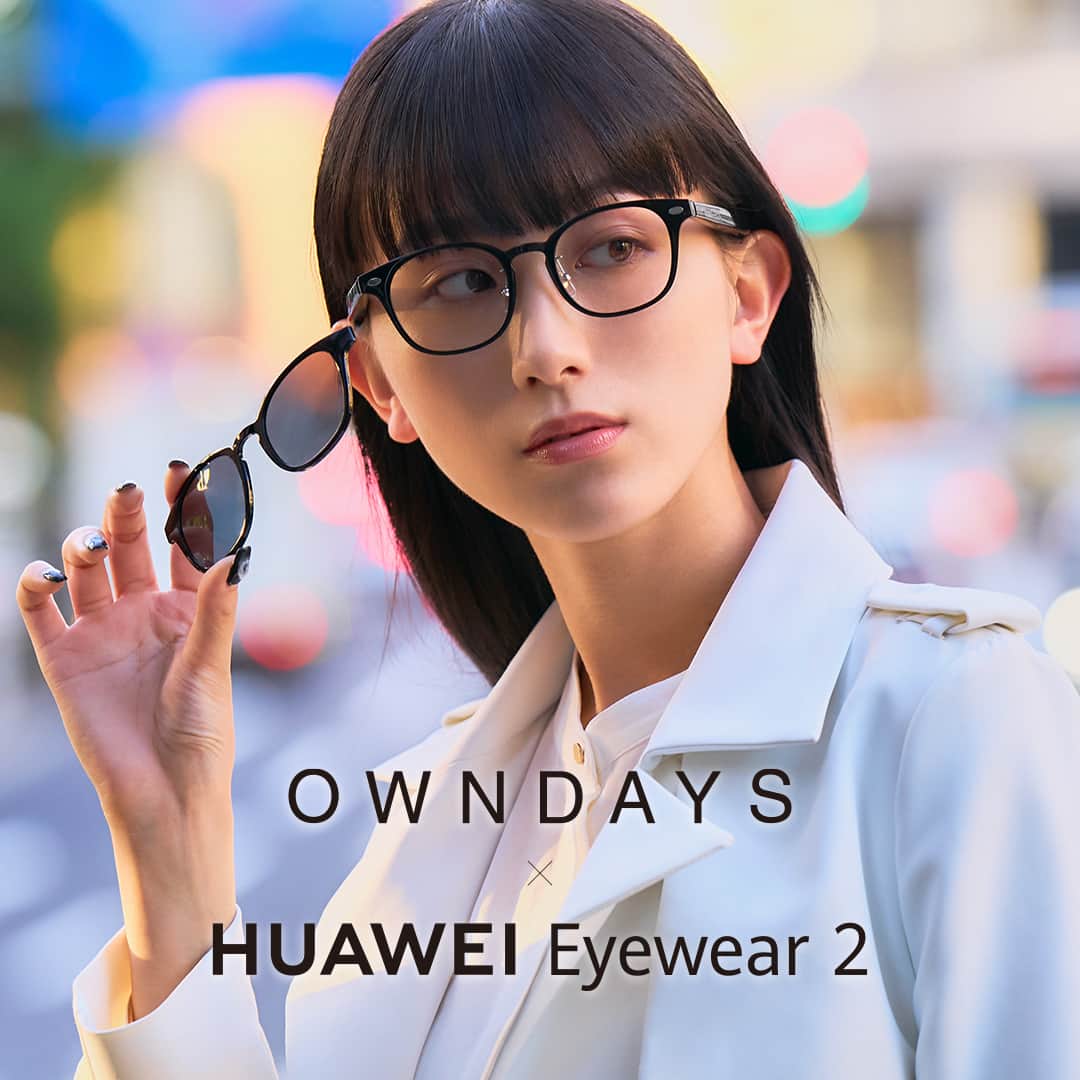 OWNDAYS JPのインスタグラム：「OWNDAYS×HUAWEI Eyewear ２   「ワンタッチでサングラスに」  マグネットで簡単につけ外しが可能な専用SNAP LENS（別売り）で２WAY仕様に。レンズは偏光機能を搭載しており、あらゆるシーンでお使いいただけます。スマートな使い心地をぜひ体験してみてください‼︎  #OWNDAYS #眼鏡 #メガネ #サングラス #ファッション#プチプラ #アクセサリー」
