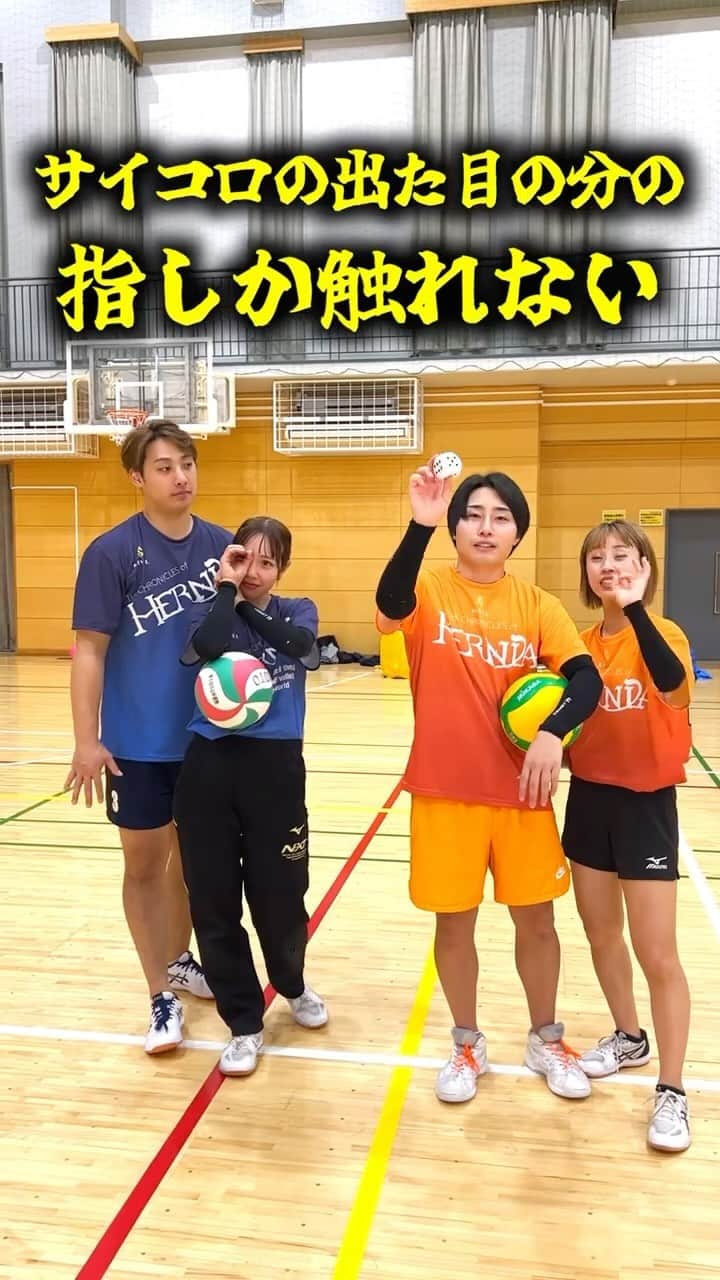 ヘルニア国物語のインスタグラム：「世界で1番「バレーボール」を楽しんでる集団 The group that enjoys "volleyball" the most in the world.  ヘルニア国物語のフォローお願いします！ Follow👉 @heruniakokumonogatari   バレーをやった事がない人でも楽しめるバレー動画を毎日YouTube、Instagram、TikTokで配信中🔥ヘルニア国物語を見てバレーボールを始める人を100,000万人増やしたい‼️「ヘル国見てバレーボール始めました！」っていうコメントを100,000万人分集めて動画にするのが夢です✨  We are distributing daily volleyball videos on YouTube, Instagram, and TikTok that even people who have never played volleyball can enjoy 🔥We want to increase the number of people who start playing volleyball after watching Tales from HERNIA story by 100,000 people ‼️"I started playing volleyball after watching HERNIA story!" My dream is to collect 100,000 comments saying ✨ and make it into a video.  #ヘル国　 #ヘルニア国物語　 #HERNIAKOKUMONOGATARI  #バレー　 #バレー部　 #バレーボール　 #バレーボールYouTuber  #ハイキュー　 #ハイキュー好きな人と繋がりたい　 #volleyball  #volleyballprayer  #volleyballgirls  #volleyballislife  #volleyballYouTuber  #YouTube  #YouTuber  #スポンサー募集  【オフィシャルスポンサー】 T.si. 様 SHIMPEI様 株式会社Growith様 @growithapp FUJISAN様」