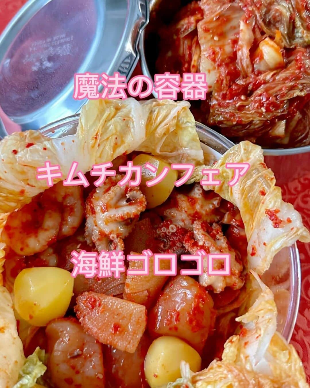 イトウジュン（タイ料理研究家）のインスタグラム