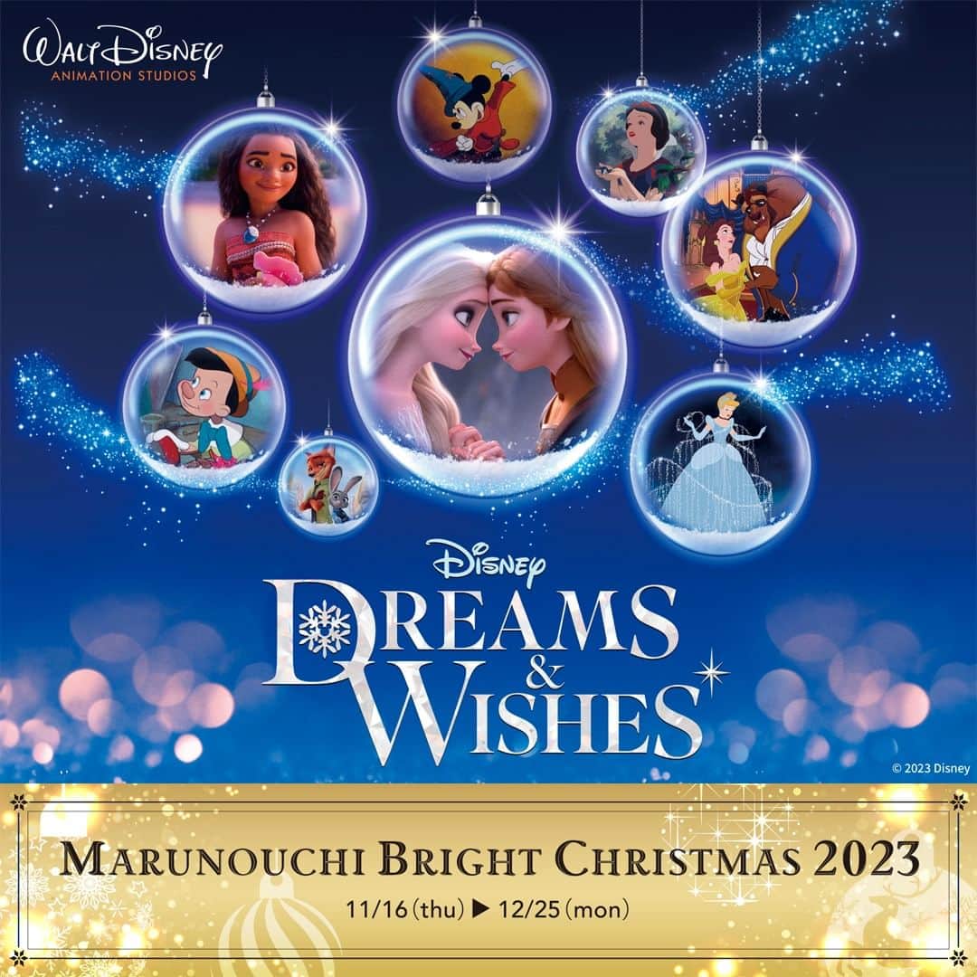 Marunouchi Paperさんのインスタグラム写真 - (Marunouchi PaperInstagram)「【Marunouchi Bright Christmas 2023】 いよいよ本日16日（木）からは、ディズニーの”夢”と”願い”の世界に包まれた丸の内で過ごす、特別感溢れるクリスマスがスタート！  【会期】11月16日（木）～12月25日（月） 【場所】丸ビル、新丸ビル、丸の内オアゾ、丸の内ブリックスクエア ほか  丸の内エリア内には、今年も丸ビルや新丸ビル、丸の内オアゾなど丸の内エリア内5拠点でのクリスマス装飾や、限定グッズ“DISNEY CHARACTER’S ITEM”や、限定メニュー“DISNEY INSPIRE MENU”、エリア内各拠点をめぐるスタンプラリーなどたくさんコンテンツをご用意。 詳細は @marunouchi_paper プロフィールURLの丸の内ドットコムまたは、ストーリーズのリンクをチェック！  40日間にわたる今年のMarunouchi Bright Christmas 2023。 ぜひ、丸の内エリアでお待ちしています。 ------------------------------------------------ 詳細は⇒ @marunouchi_paper プロフィールURLの丸の内ドットコムまたは、ストーリーズのリンクからご覧ください。 ------------------------------------------------  #大手町 #丸の内 #有楽町 #東京 #tokyo #東京駅 #marunouchi #東京観光 #イベント #event #丸の内エリア #クリスマス #maruouchibrightchristmas #dreamsandwishes #disney #丸ビル #新丸ビル #丸の内オアゾ #丸の内ブリックスクエア #ファンタジア #アナと雪の女王 #美女と野獣 #ズートピア #スタンプラリー #ウィッシュ #ディズニー100」11月16日 12時00分 - marunouchi_paper