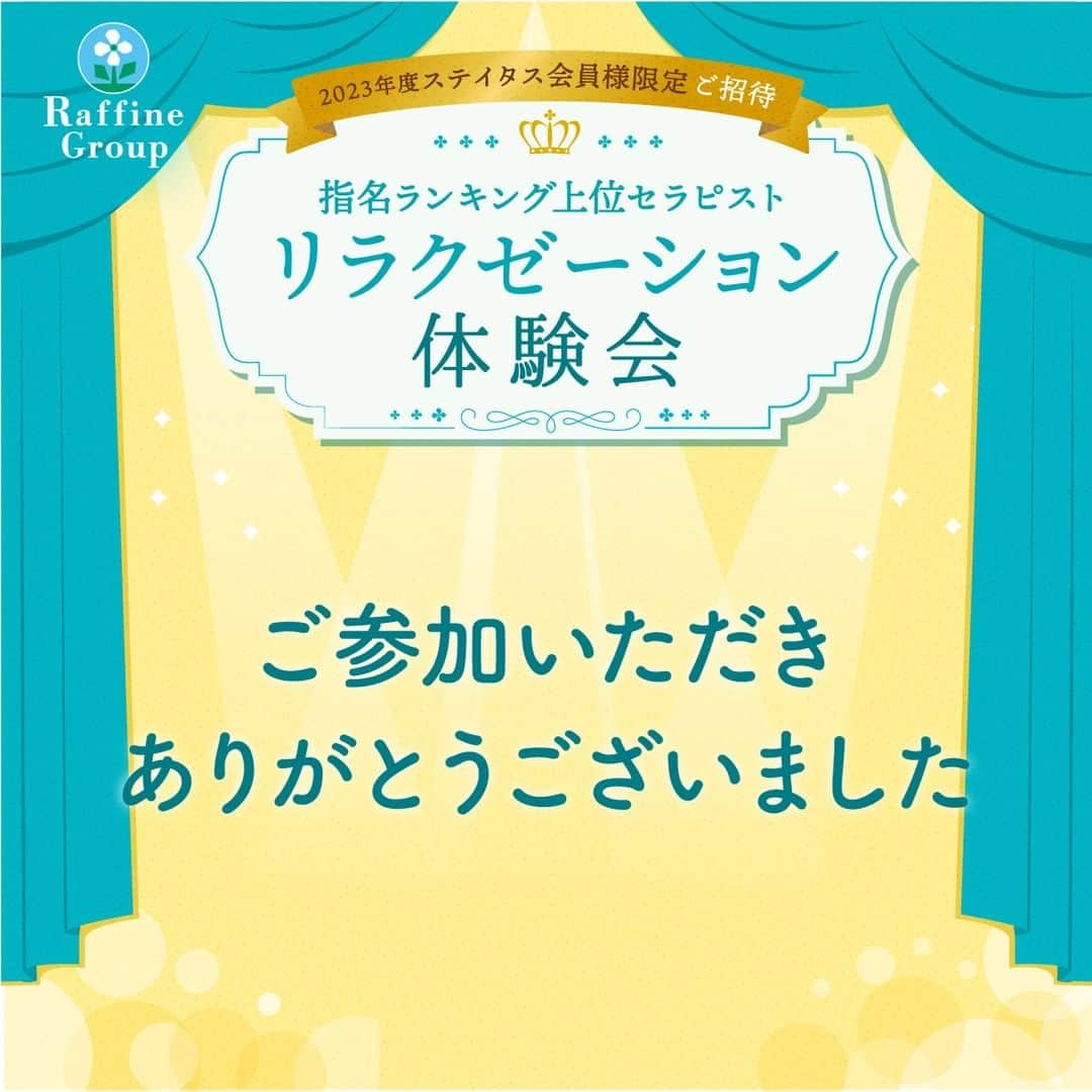 株式会社ボディワークのインスタグラム