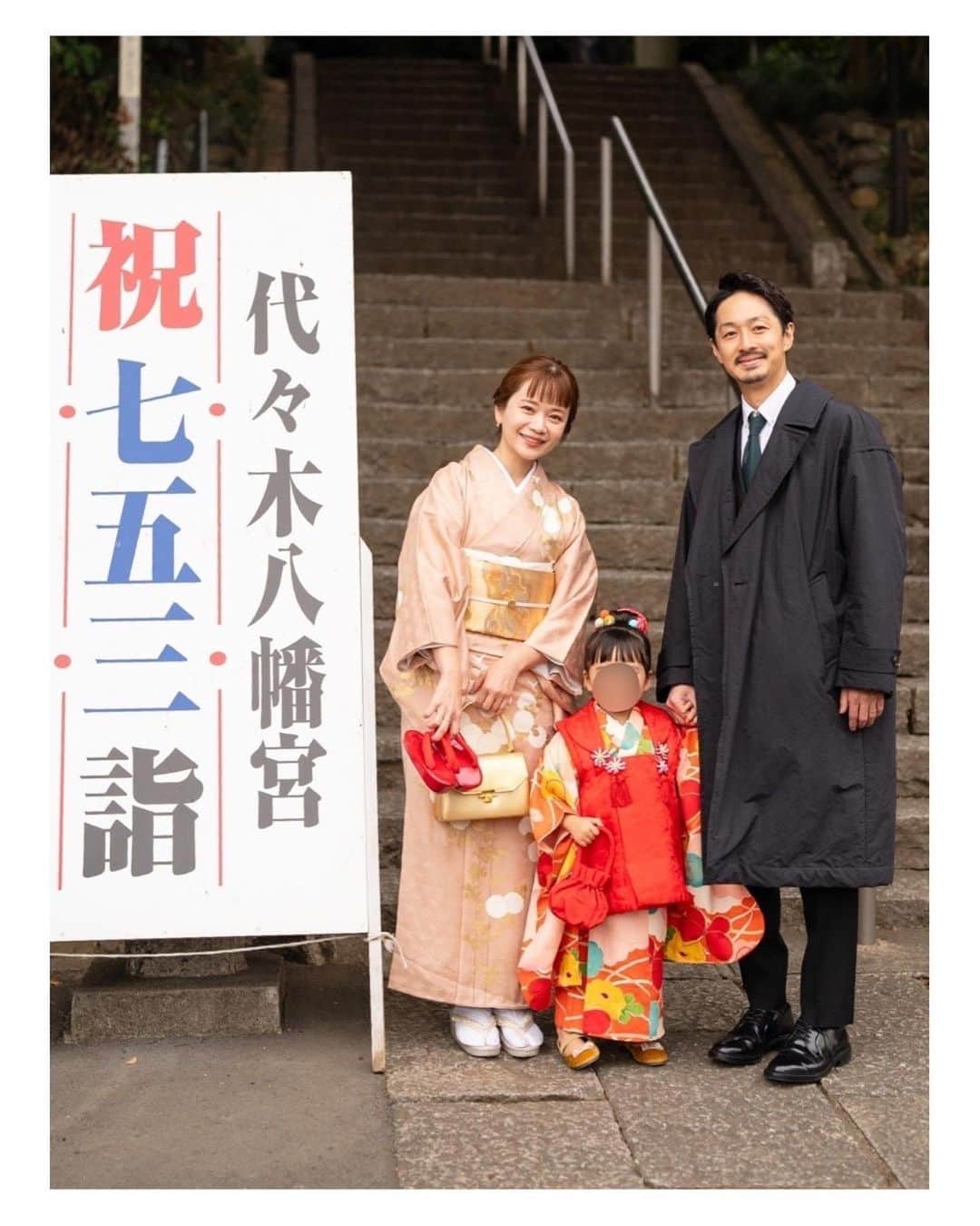高山直子のインスタグラム：「3歳七五三✨ 親が子どもの成長を祝い、幸せと健康を願うこと。 いつの時代もその気持ちは変わらず素敵な風習だなと思います☺️ 我が家のヤンチャ娘もすくすくと成長中。 大好きな家族親戚が集まりワイワイとお参りからのランチ💓 写真を見返すと、コロコロと変わる3歳らしい陽気な表情がたくさんで本人もそうとう楽しかったんだろうなと思います👧🏻 📸 @tatsuroyasui @miyare38  📽️古江くん 👘 @kimono_nakaya さん 大阪のばぁば、東京のばぁば ありがとうございました🫶✨」