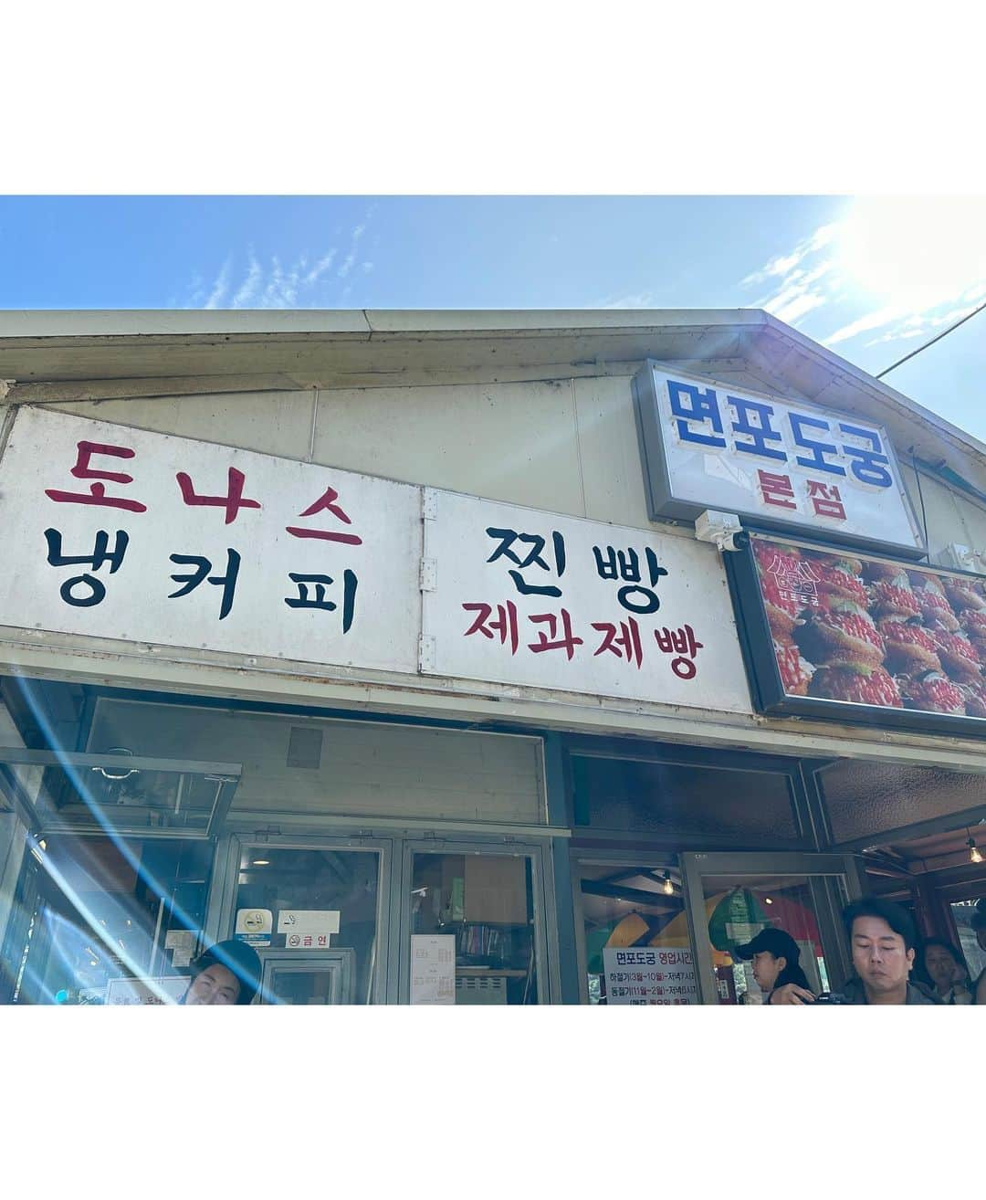 ダラ さんのインスタグラム写真 - (ダラ Instagram)「라이더 다라의 버킷리스트 달성 🥳 핫도그와 산미구엘의 조합이란..😋💘 하면된다! 할수있다!!! 👊🏻 #한살이라도어릴때 🚴🏻‍♀️🌭🍺 #SBSFiL  San Mig & K-hotdog 👍」11月16日 12時09分 - daraxxi