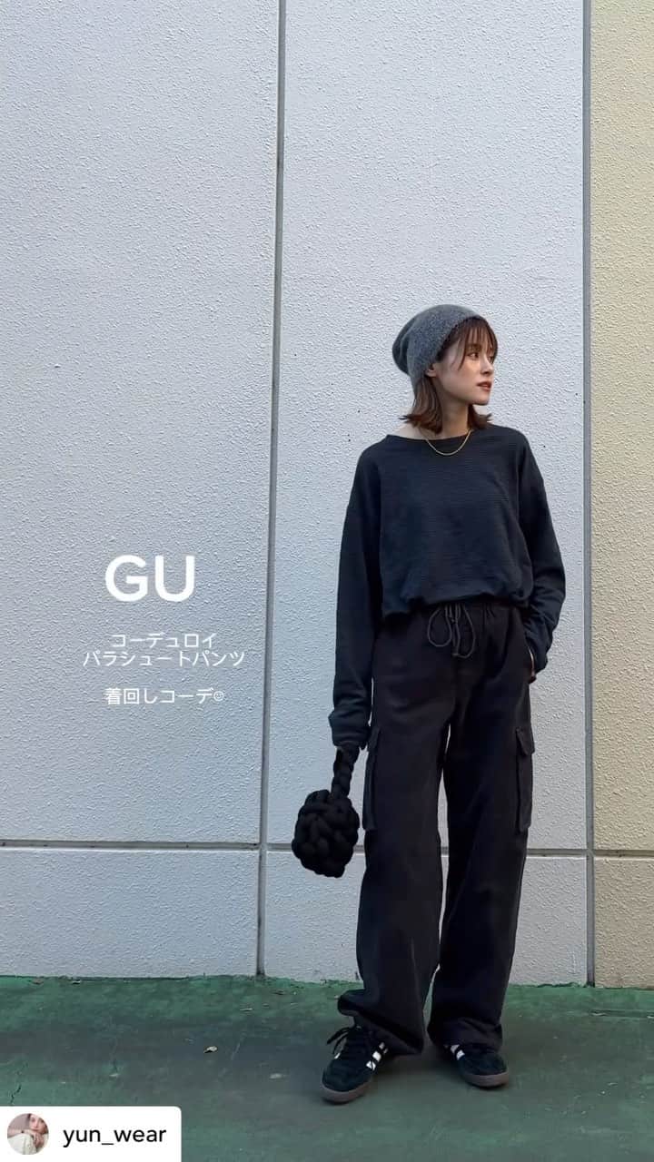 GU(ジーユー) のインスタグラム：「@yun_wear さん #ステキな投稿ありがとうございます😊⁡  ■着用アイテム  コーデュロイパラシュートパンツ ¥2,990 no.348738  #GU #ジーユー #GUコーデ #gu_for_all #ジーユー購入品 #ジーユーコーデ #大人可愛い #大人コーデ #きれいめカジュアル #きれいめコーデ #今日のコーデ #今日の服 #今日のファッション #着回しコーデ #コーディネート #大人きれい #秋ファッション #秋コーデ #秋コーディネート #秋服コーデ #秋冬 #秋冬コーデ #秋冬服 #秋冬ファッション #コーデュロイ #パンツ #パンツコーデ #パラシュートパンツ」
