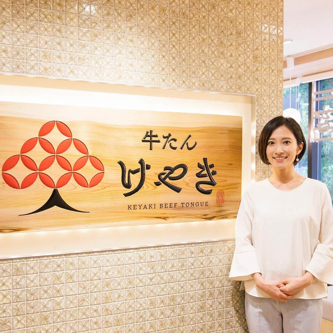 亀井京子（林京子）さんのインスタグラム写真 - (亀井京子（林京子）Instagram)「この度 牛たんけやきさん　@gyutan_keyaki  さんにて、  カラダニーズ　@karadaneeds の無添加機能性ジェラート　をお取り扱いいただくことになりました🍨  &  お店のアンバサダーをさせていただきます🥩  https://prtimes.jp/main/html/rd/p/000000019.000106009.html  食後ではなく　食前にたべる　#アイスファースト　という形で　フルーツの酵素でお肉の消化を助けたり、よりヘルシーにお召し上がりいただくジェラートになります。  というわけで！！、 発売を記念して  １１月２１日　１０時から 主人⚾️の栄養士さんでもいらした シエナ　@shiena.co  の江口聖子先生と　栄養学含めたインスタライブをさせていただきます。笑　  インスタライブなんぞお初なためどうなるか謎ですが、、、  是非ご視聴いただけましたら幸いです🫶  #牛たんけやき」11月16日 12時15分 - kyokokameiofficial