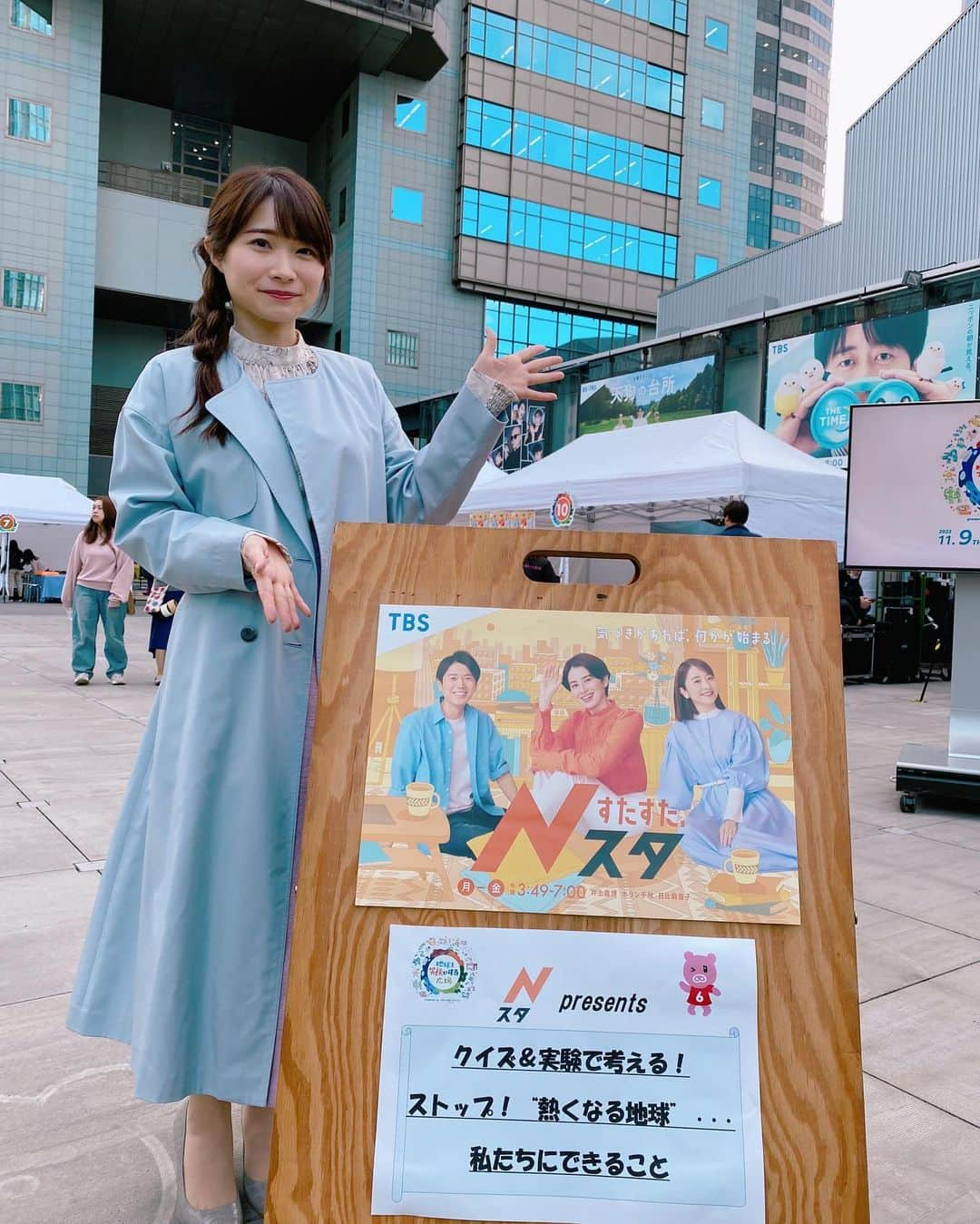 國本未華さんのインスタグラム写真 - (國本未華Instagram)「たくさんイベントを行っているこの秋。 先週末は、Nスタのお天気コーナーに遊びに来てくれたことがある子が、ワークショップに来てくれました😍  最近、雨女ではなくなってきたような気がしないでもない🙂  #Nスタ #ワークショップ #sdgs #小学生イベント」11月16日 12時26分 - kunimoto_mika