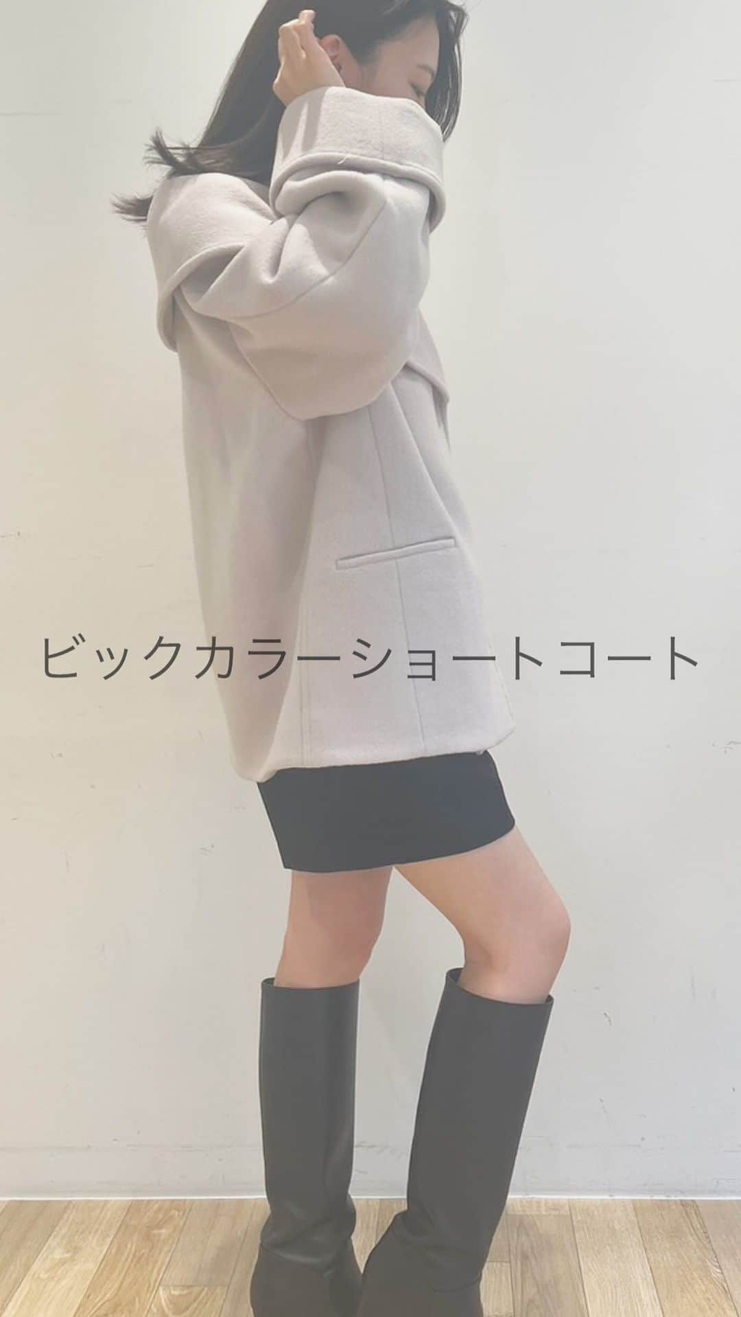 celford_officialのインスタグラム：「⠀ ⠀ ⠀ 【OUTER COLLECTION】  ◆ ビックカラーショートコート ¥31,900 IVR,PBEG,NVY Fサイズ  【着用】 山根:IVR,F 西川:PBEG,F 末吉:NVY,F -————————— 山根:161cm/ナチュラル 西川:158cm/ウェーブ 末吉:161cm/ウェーブ -—————————  #CELFORDAW23 #celford #セルフォード」