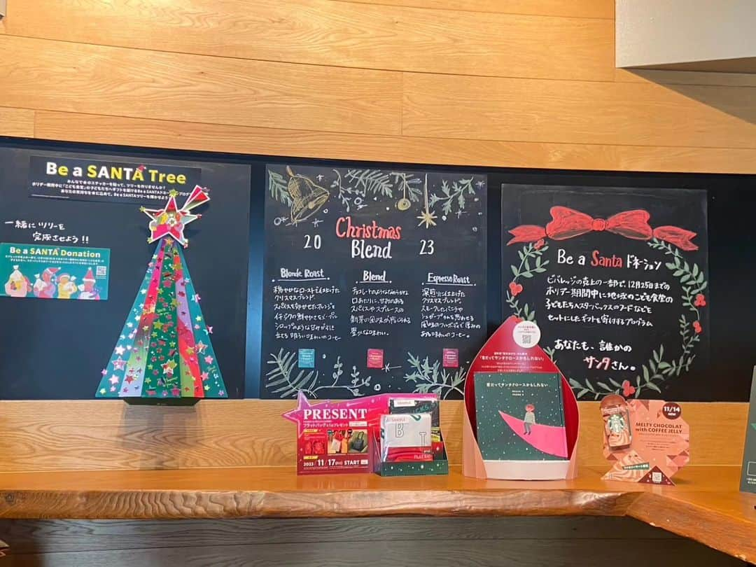 鈴木おさむのインスタグラム：「スタバのクリスマスキャンペーン、店内ではこんな風に絵本が置いてあります。スタバさんと僕がコラボして作った絵本「君だってサンタクロースかもしれない」です。 笑い方を忘れた人たちに、主人公の笑太君が笑い方を思い出させてあげる物語です！ 写真は赤坂見附店さんです。 全国の店舗にあります！ スタバのＨＰにいくと、デジタルで絵本が全部見られます！ 写真3枚目のＨＰの「Ｂｅ　ａ　Ｓａｎｔａドネーション」のところをクリックすると、そこに入れて読むページに行けます！ 是非見てください！」