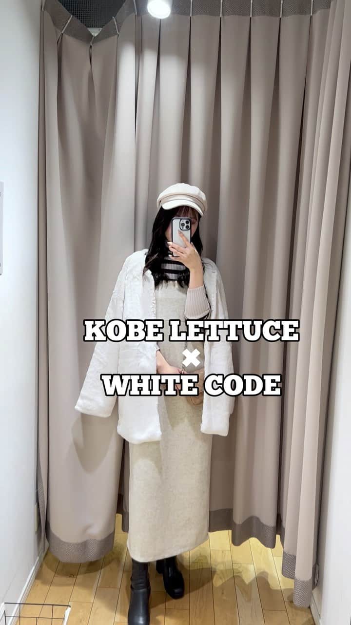 神戸レタス三宮店のインスタグラム：「. .  この冬おすすめ❣️誰でも挑戦しやすい ブラックコーデとホワイトコーデ🖤🤍 皆さんはどちらのコーデがお好きですか？🤭 是非コーデの参考にしてみて下さい🥹🫶🫶  ↓タグ付け出来なかった品番↓  🖤 🧥🏷️K1243 👚🏷️C6936 👖🏷️M3973  🤍 🧥🏷️K1233 👚🏷️C6260 👗🏷️E3345  ※帽子は私物です。  . . ▽紹介スタッフ(梅田店) kanachi 162cm . .  #リール動画 #kobelettuce#神戸レタス#プチプラコーデ#プチプラ#かわいい#大人女子#おしゃれ女子 #coordinate#ootd#ootdfashion#コーデ#コーディネート#fashion#今日のコーデ#おしゃれさんと繋がりたい #冬服 #冬服コーデ #osaka#大阪#HEP_SHOPS#20代ファッション#ブラックコーデ#ホワイトコーデ#キレイめコーデ#レタジョ#レタ女 #aeonmall_toyokawa_topic」