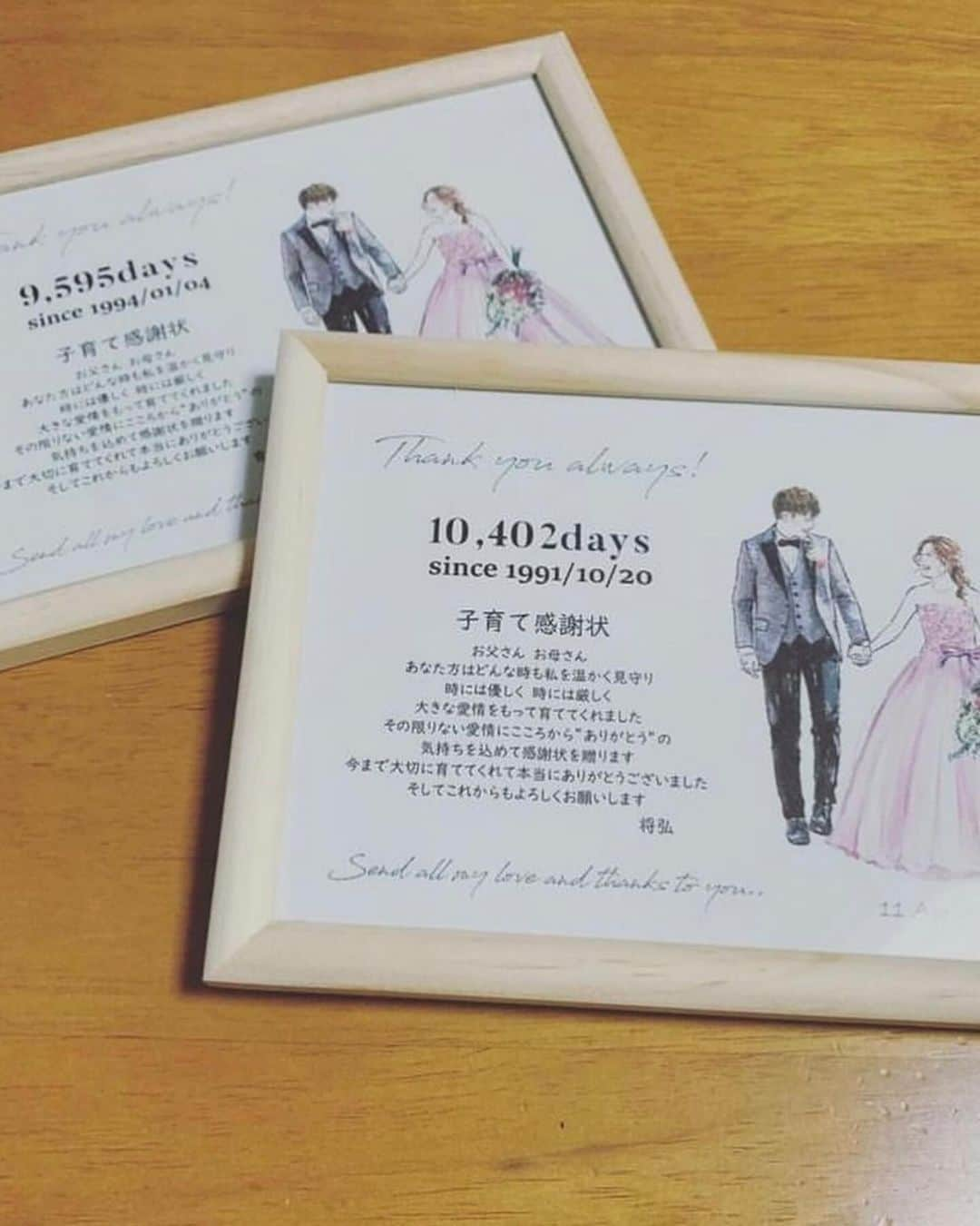 ハナユメさんのインスタグラム写真 - (ハナユメInstagram)「結婚式のフィナーレでおふたりから親御様に贈る「両親贈呈品」🥰記念品として、子育て感謝状を贈る方も多いですよね💕 ⁡ 生まれてから結婚式までの日数を書き込んだり、生まれたときのお写真や、出生体重にまつわる情報を入れ込むのもGOOD👀 ⁡ *…*…*…*…*…*…*…*…*…*…*…*… ⁡ 📷photo by  ⁡ @wedding_fh さん @mayuko_wd_ さん @md__wd.0303 さん @y_wd1112 さん @saya0507wed さん @chii_wd22 さん @doi.wedding さん @mao_ogawa0906 さん @na_wedding_2 さん @wd_mxri さん ⁡ 素敵なお写真ありがとうございまし 🙇‍♀️ ⁡ *…*…*…*…*…*…*…*…*…*…*…*… ⁡ 💎ハナユメに幸せをシェアしてね #ハナユメ を付けて投稿してくださった方はご紹介させていただくかも！@hanayume_wedding　フォロー・コメントお待ちしています🙌🏻💕 ⁡ 💎式場探しに迷ったらハナユメ♡ こんな素敵な結婚式をしたい！と思ったら、ハナユメにお任せ💛ハナユメウエディングデスクでアドバイザーに相談してみてね💁‍♀️💓投稿を保存して、アドバイザーに見せるとスムーズですよ✨ ⁡ 💎ハナユメが叶えたいこと 叶えたいのは「1組でも多くのカップル様に理想の結婚式のきっかけを」皆さまのお力になれるよう全力でサポートします🕊 ⁡ #ハナユメ#子育て感謝状 #両親贈呈ギフト  #両親贈呈品DIY #両親贈呈品手作り #両親贈呈品」11月21日 6時00分 - hanayume_wedding