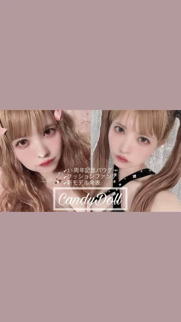 益若つばさのインスタグラム