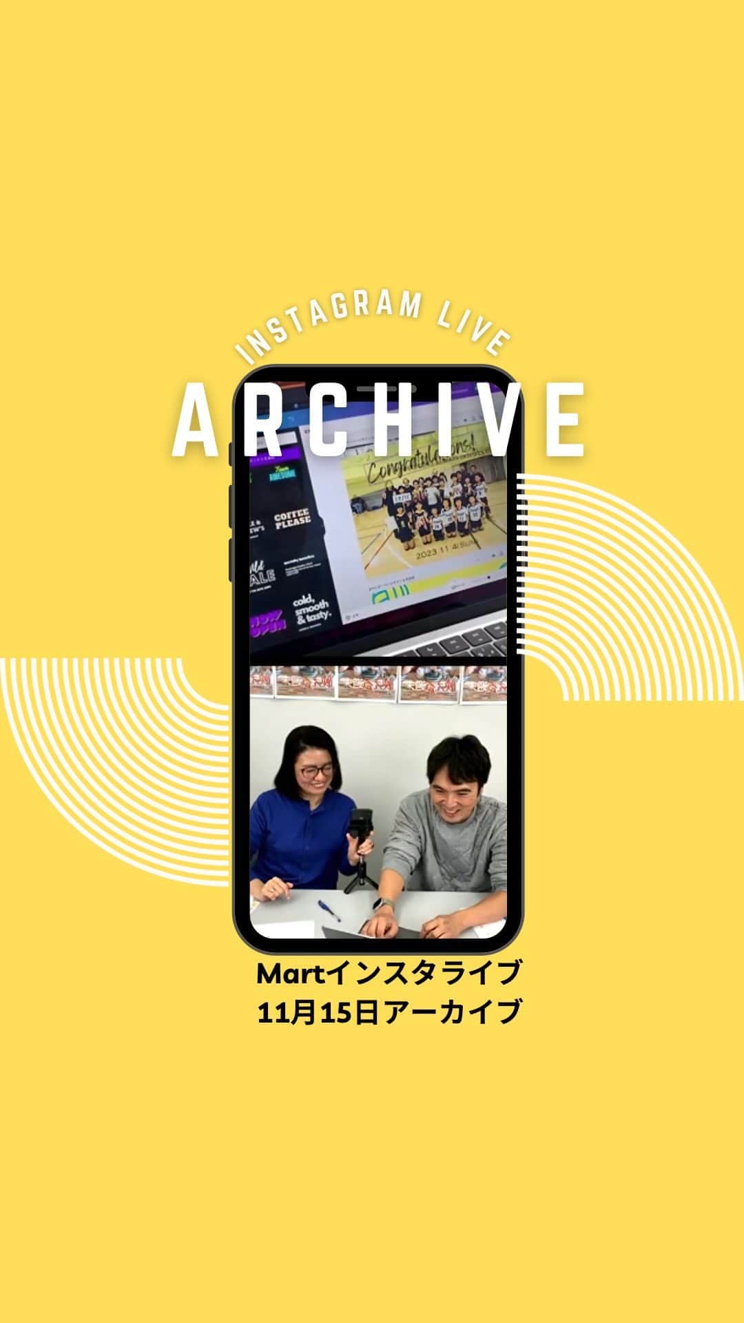 Mart（マート）編集部のインスタグラム：「【特別企画！　映える家族写真をポスターにして3名様にプレゼントします】に 当選された方のお写真に 編集長小松がライブで、心を込めてデザインしました。  ただ単に英文字を並べているだけではなく、 その写真がさらに意味を持ちおしゃれに飾れるように。 編集長が込めた思いもぜひご注目！  ささっとCanvaでデザインする様子は  ご覧いただいた方からも「やってみたい」と大好評でした！  ポスタープレゼントは #ポスター印刷のプリオさん @prio_official にご協力いただいております。 ありがとうございます。  ▶▶▶ぜひ保存&フォローしてくださいね♪▶▶▶  #martmagazine #雑誌Mart #ときめく週末 #家族で過ごす週末 #小松編集長 #ポスター印刷のプリオ #家族写真 #プレゼント企画」