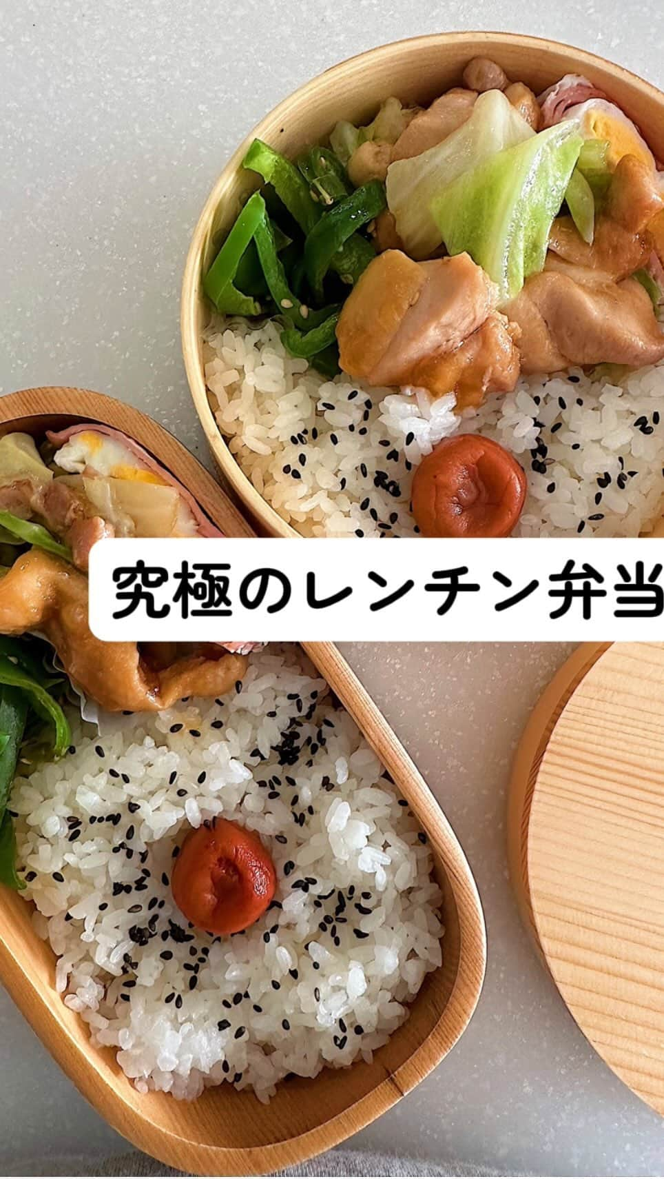 お弁当作りのアヤコのインスタグラム