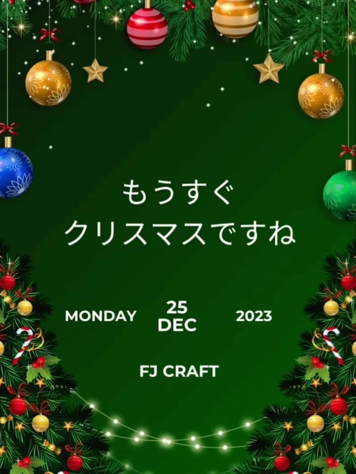 FJ CRAFTのインスタグラム：「もうすぐクリスマスですね🎄✨ 大切な方へのプレゼントにカーマットはいかがでしょうか？😊🎁  FJ CRAFTのマットは生地やオプション次第で２万通り以上の組み合わせができます😊  ▶生地42種類 ▶オーバーロック12種類 ▶ステッチ９種類 ▶ヒールパットカラー7種類 ▶ヒールパットサイズ4種類  その方の好きな色やイメージ、またご自身のプレゼントにもいいですね！ カーマットが変わるだけで車内の雰囲気もとっても変わりますよ(*´▽｀*)  ⚠️オーバーロック：グリーンに変更ご希望の際は、ご注文の際の『備考欄』又は『ご要望欄』に【オーバーロック：グリーン】とご記載ください😊  ⚠️プレゼント包装はしておりません。弊社既定の箱にて梱包しております。  ⚠️受注生産となりますので、５営業日後の発送となります。  ⚠️注文が殺到している場合は納期が伸びる可能性がございます。  是非是非、ご検討下さい(^▽^)/🎁  #クリスマス #クリスマスプレゼント #車 #車好き #車用品 #カー用品#車用品#車内インテリア#車好き #新車購入#社外品 #車好き  #内装カスタム #納車 #車好きな人と繋がりたい  #フロアマット #ラゲッジマット #サイドステップマット #ダッシュボードマット」