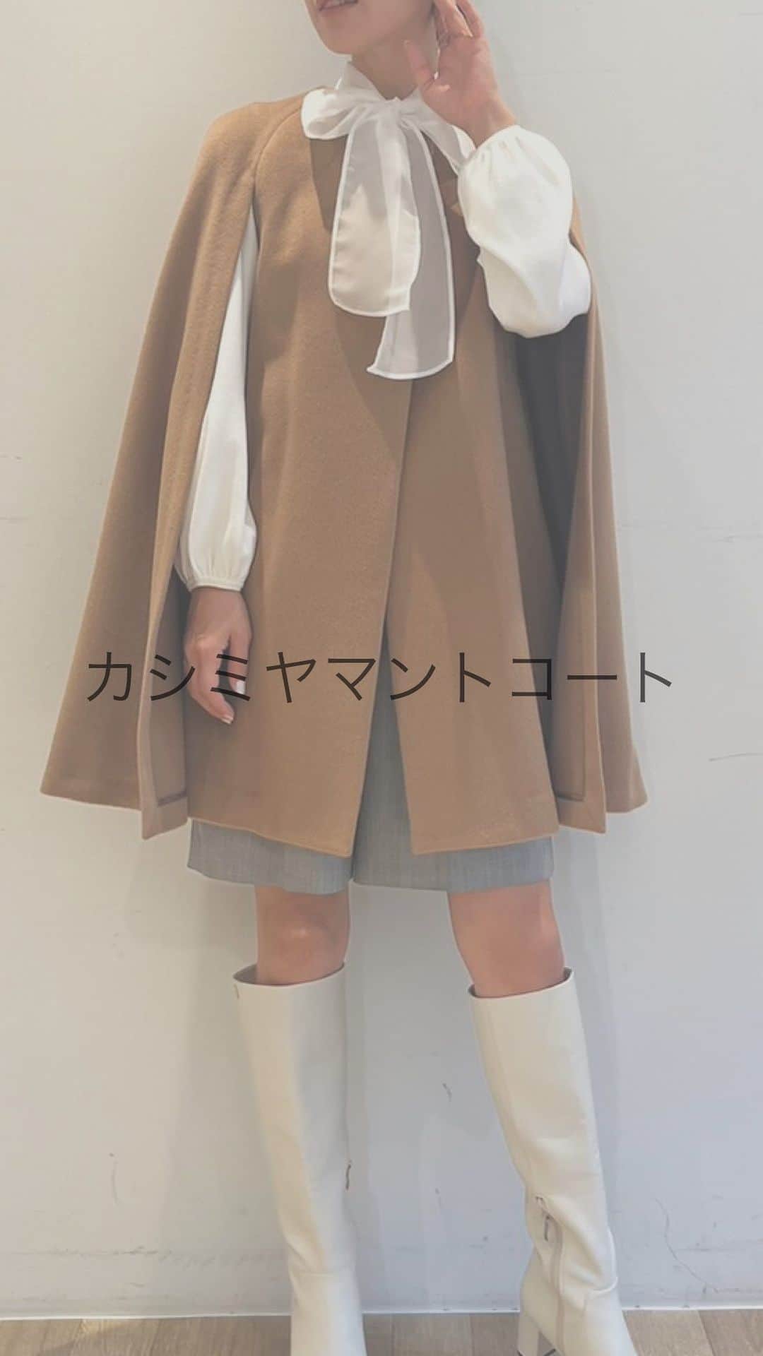 celford_officialのインスタグラム：「⠀ ⠀ ⠀ 【OUTER COLLECTION】  ◆ カシミヤマントコート ¥187,000 CML,BLK 36,38サイズ  【着用】 はじめ:CML,36 西川:BLK,36 -————————— はじめ:165cm/ストレート 西川:158cm/ウェーブ -—————————  #CELFORDAW23 #celford #セルフォード」