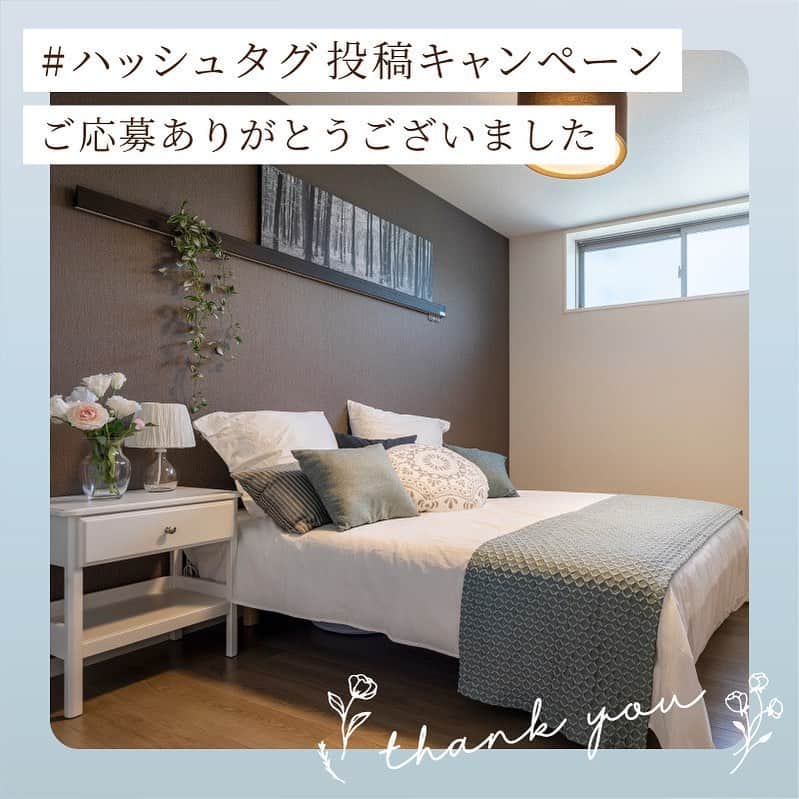 ［賃貸住宅シャーメゾン］のインスタグラム：「📣キャンペーン終了しました📣  先日ご案内しましたとおり、ハッシュタグ投稿キャンペーンは2023年11月15日をもちまして終了させていただきました。  皆様の素敵なお部屋づくりの一助となっておりましたら大変嬉しく思います。これまでご応募いただきました皆様、誠にありがとうございました✨  #シャーメゾン #シャーメゾンのお部屋 のタグにつきましては今後もぜひご活用ください！皆様の素敵なお部屋を拝見できることを、弊社も大変楽しみにしております🍀  当アカウントでは今後も積水ハウスのシャーメゾンについてご紹介させていただきますので、お楽しみに！ 今後ともご愛顧のほどよろしくお願いいたします。 #積水ハウス #sekisuihouse #shamaison #インテリア #賃貸インテリア #スタイリング #styling #interiordesign #homedecor #livestagrammer #instahome」
