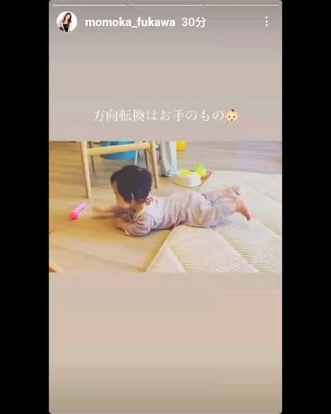 布川敏和のインスタグラム