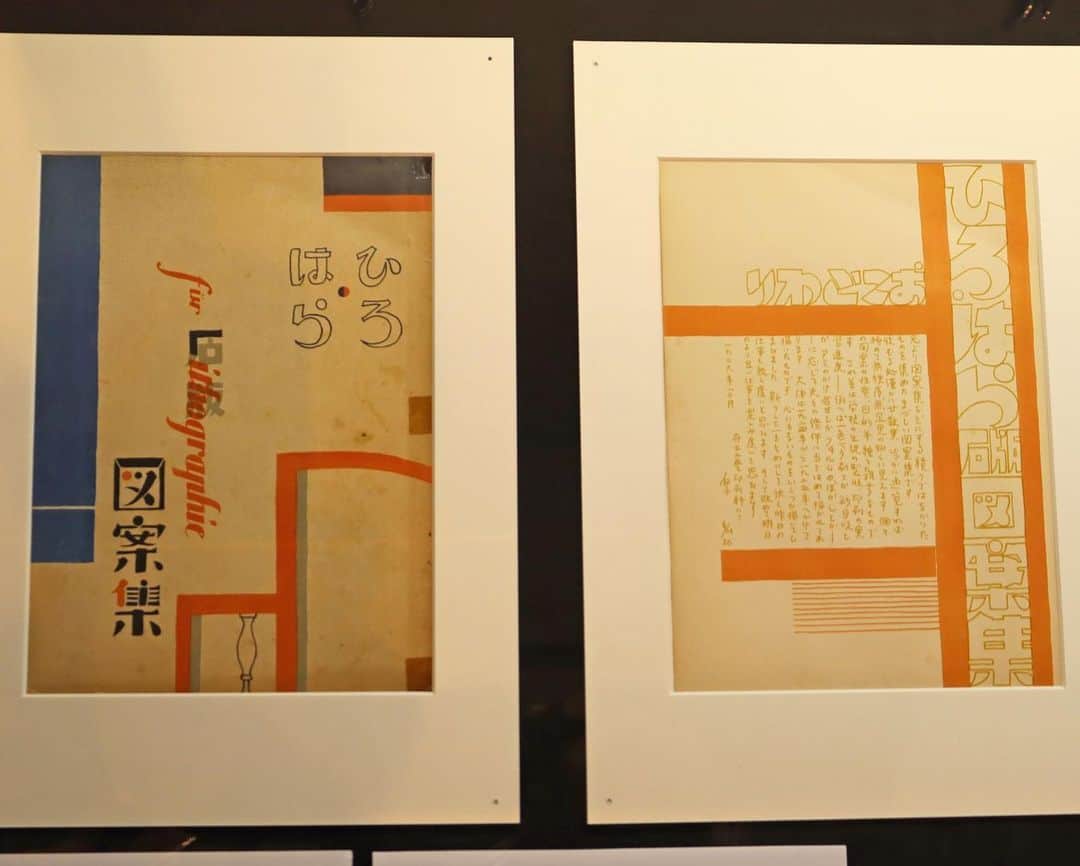島田市さんのインスタグラム写真 - (島田市Instagram)「博物館で、企画展「日本グラフィックデザインの曙光 原弘展」を開催中です。（12/17まで）特種東海製紙と共同開発した紙を使用した本のデザインなど代表作を多く展示しています。ぜひ、ご覧ください。 #静岡県 #shizuoka #島田市 #shimada #島田市博物館 #デザイン #原弘 #グラフィックデザイン」11月16日 19時00分 - shimadacity_shizuoka_official