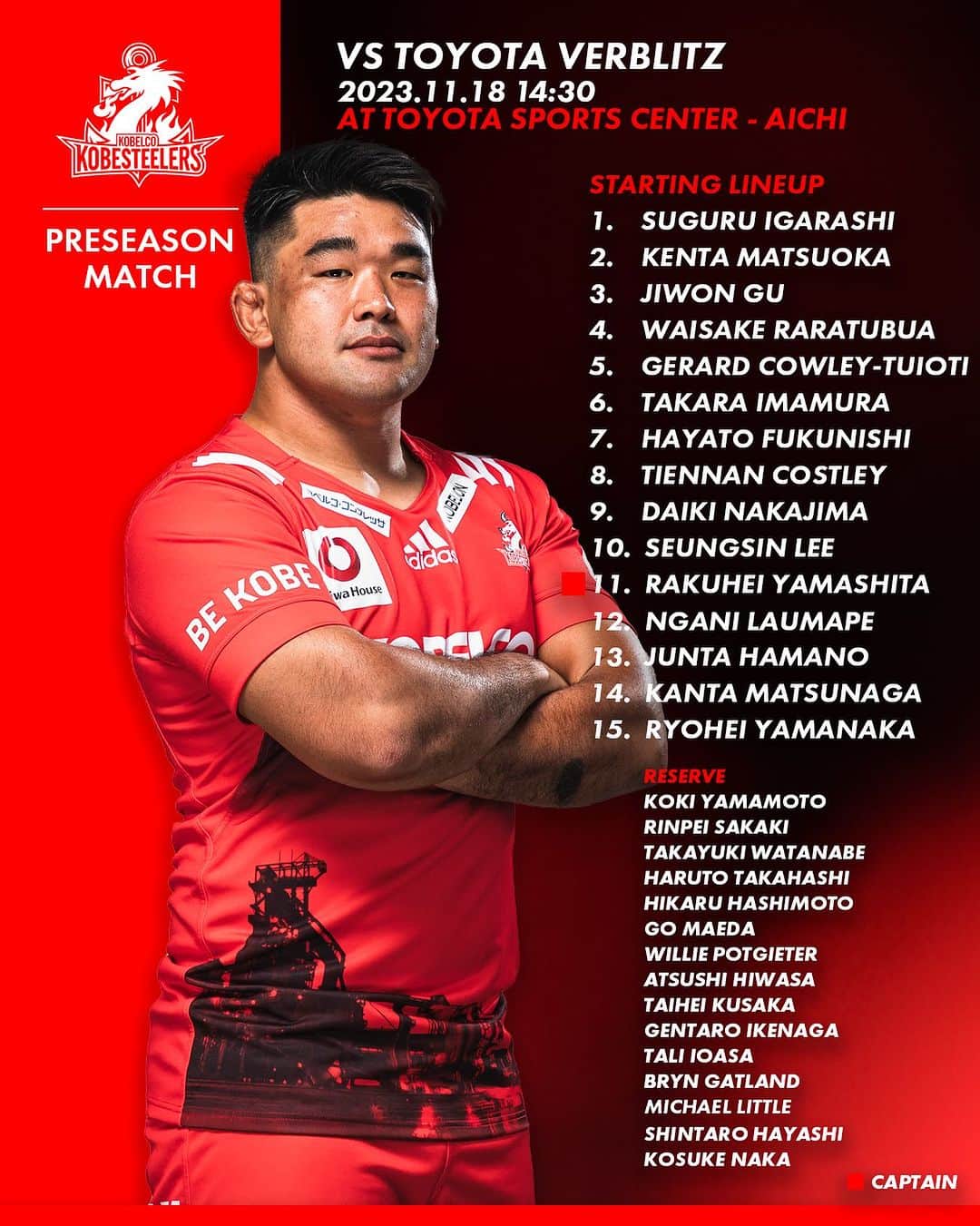神戸製鋼コベルコスティーラーズのインスタグラム：「. 【PRESEASON MATCH🏉】 #トヨタヴェルブリッツ 戦に出場するメンバーを発表‼️ キャプテンは #山下楽平選手 です。  熱いご声援をよろしくお願いします🔥 -————————————— 〜VISITOR〜 ⏰2023年11月18(土)14:30 KO 🆚 トヨタヴェルブリッツ 🏟トヨタスポーツセンター -————————————— 📺トヨタヴェルブリッツ公式Youtubeにて試合配信あり ⏩試合後のSNSスコア投稿を実施します ⏩ Spoliveでの実況・解説は行いません  #コベルコ神戸スティーラーズ #KOBELCOKOBESTEELERS」