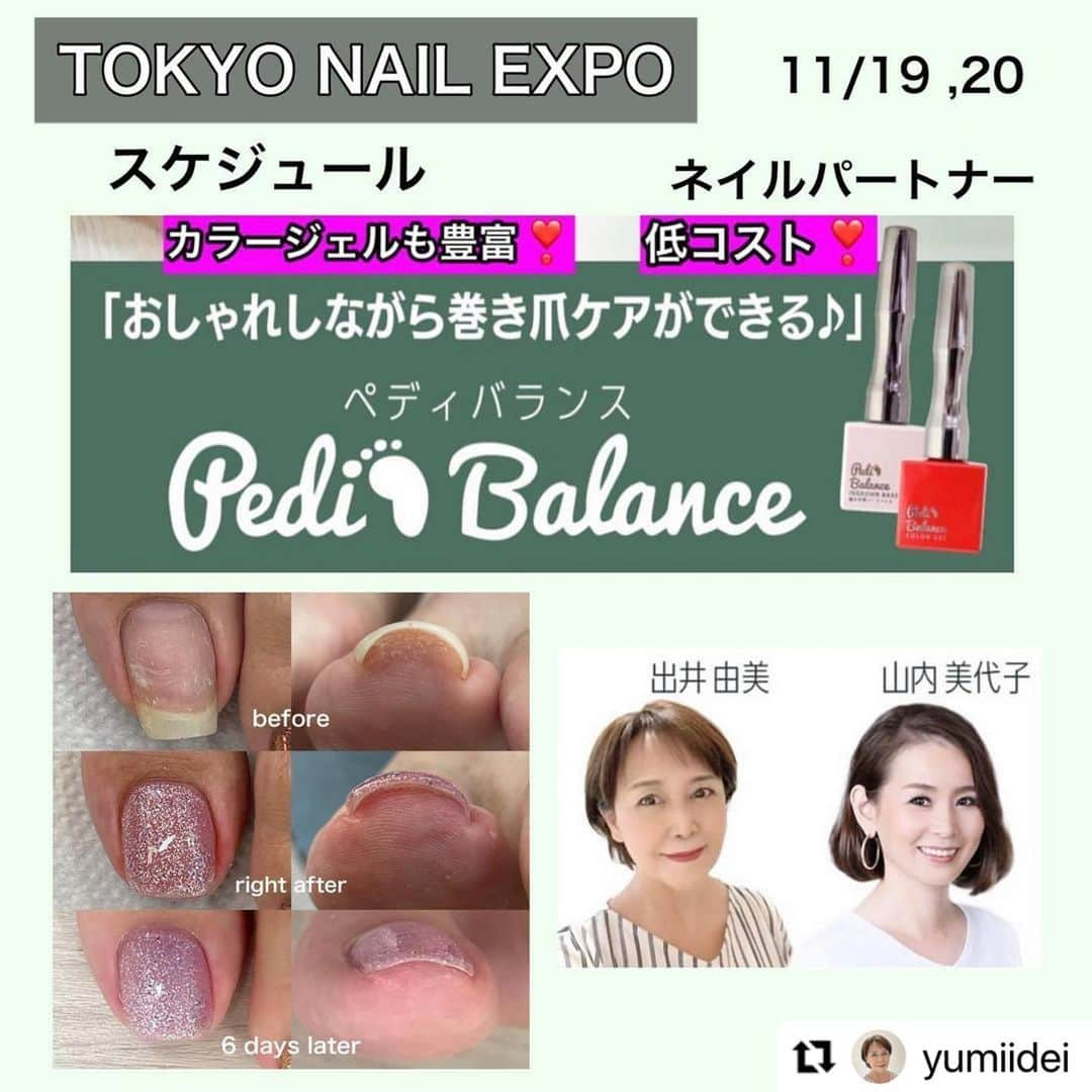 NAIL PARTNER　ネイルパートナーのインスタグラム