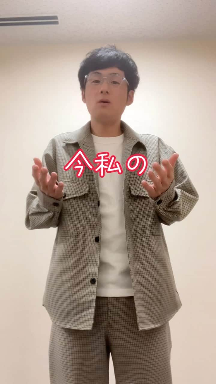 肥後裕之のインスタグラム：「毎日熱唱ギャグ261日目🎤 今日はロケ、よしもと漫才劇場ライブ「翔SPプラス」 いってみよう！ #熱唱ギャグ #261日目 #翼をください #山1グランプリ #ヒーゴー音楽対決 #フリー音源FES」