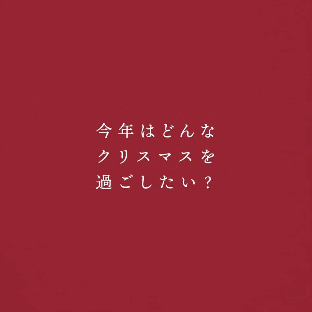 PAL CLOSET(パルクローゼット)のインスタグラム：「今年はどんなクリスマスを過ごしたい？  お気に入りのニットでホームパーティー、 肌寒いけど、外でアクティブデート、 お出かけディナーでいつもと違う雰囲気を。  素敵なクリスマス、もう準備できましたか？  パルクローゼットでは、「クリスマス大作戦」の特設サイトを公開中！ プロフィールTOPのリンクをクリック！ @palcloset_onlinestore  #クリスマスデート服 #クリスマスギフト #クリスマス #デート服 #パルクロ」