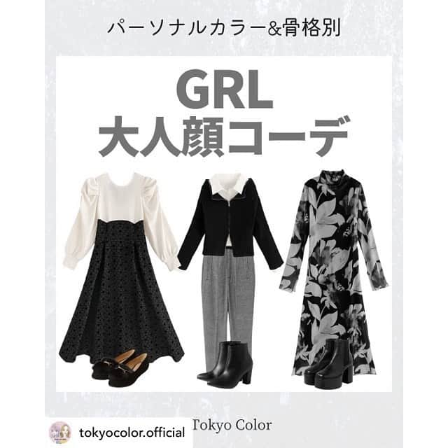 GRLのインスタグラム