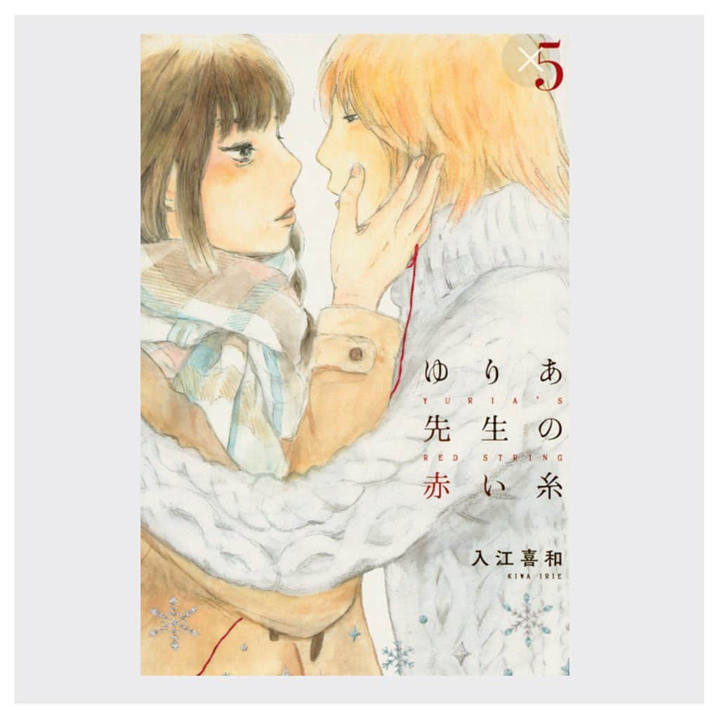 吉瀬美智子のインスタグラム：「本日5話放送！ この家族どうなっていくんだ〜🤣 蘭ちゃんもちょっぴり登場✨ お見逃しなく❣️吉瀬美智子」