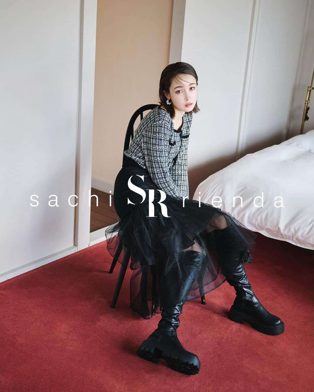 リエンダさんのインスタグラム写真 - (リエンダInstagram)「Sachi × rienda Special Collaboration...♡  ㅤㅤㅤㅤㅤㅤㅤㅤㅤㅤㅤㅤㅤ 11.23(thu) Release ✔︎  - - - - - - - - - - - - - - - - - - - - -  モデルとして活躍する藤井サチさんの センス溢れるイメージからデザインを揉み、 何度も修正を重ね出来上がった コラボレーションアイテム第二弾🕊 ㅤㅤㅤㅤㅤㅤㅤㅤㅤ 藤井サチさんらしい 柔らかなパステルカラーを貴重とした カラーバリエーションで登場🤍  モデルならではの美的センスと、 美しいシルエット、着心地、色味、 全てに拘りの詰まったコレクションとなっております！  - - - - - - - - - - - - - - - - - - - - -  ☑︎ツイードKnit CD TOP BLK/GRN/PNK/BLU ¥9,240(tax in)  - - - - - - - - - - - - - - - - - - - - -  【商品取扱店舗】  < SHELʼTTER WEBSTORE > 2023年11月23日(木)AM 10:00〜 発売開始  < 店舗 > 2023年11月23日(木)発売予定  ルミネエスト新宿店・渋谷109店・横浜店 ルミネ立川店・ルクア大阪店・ラゾーナ川崎店 ららぽーと船橋店・名古屋パルコ店 梅田店・ソラリアプラザ店・札幌店  - - - - - - - - - - - - - - - - - - - - -  【 rienda × 藤井サチ 発売記念「接客イベント」】  <開催日> 11月23日(木) 9:30〜10:30 ※お一人様10分間の接客となります。 ※当選者の方には事前にお時間帯をお知らせいたします。  <会場> ルミネエスト新宿 B1F rienda店舗  <イベント内容> 藤井サチ氏にてコラボアイテムの接客、写真撮影  <参加条件> 11月23日(木)ルミネエスト新宿店にて rienda×sachiコラボレーションアイテムを含む税込み¥20,000以上お買い上げを条件に 専用のフォームより応募していただいた方の中から 抽選で5名様のみイベントの参加が可能となります。  ※イベント参加の時間枠の指定・変更はできません。 ※イベント参加記載の指定時間を過ぎると参加いただけない可能性がございますので予めご了承ください。  <応募期間> 11月1日(水)〜11月15日(水)  <当選発表> 11月17日(金) コラボアイテムを含む税込¥20,000以上ご購入のお客様に先着順でプレゼント！  - - - - - - - - - - - - - - - - - - - - -  【Special Novelty】  コラボアイテムを含む 税込¥20,000以上ご購入のお客様に 先着順で"SRストール"をプレゼント🎁  お好きなカラーをお選び頂けます♡  ※無くなり次第終了となります。  - - - - - - - - - - - - - - - - - - - - - #rienda #藤井サチ #sachi_rienda #デートコーデ #お出かけコーデ #女子会コーデ #デニムコーデ #ツイード #カーディガン #きれいめコーデ」11月16日 15時18分 - rienda_official