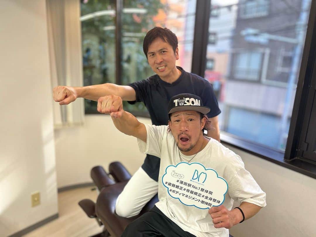 前口太尊のインスタグラム：「#ボディマネジメント整体院蒲田   この数週間キックボクシングの練習と試合でありえへんくらい身体がヤバめでしたので、三浦院長に念入りに施術してもらいました！！  いやぁ、めちゃくちゃ疲労が抜けましたね！ あと２日は疲労抜きと体重調整のみです！  オープンフィンガーデビュー戦が楽しみだな。ぱわ  本日もありがとうございました😊」