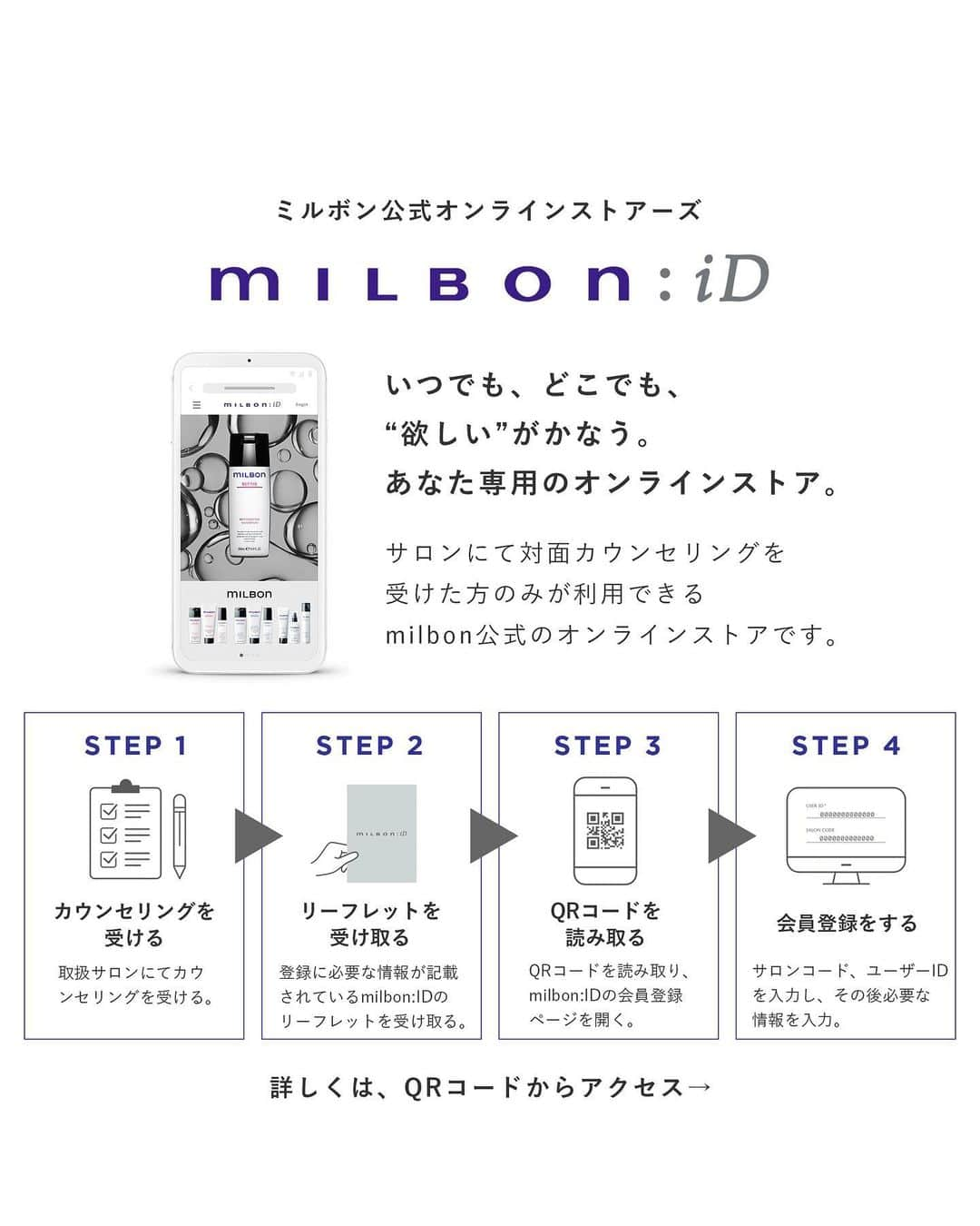 株式会社 MILBON（ミルボン）さんのインスタグラム写真 - (株式会社 MILBON（ミルボン）Instagram)「今の気分に合う香りは？🌈 使ってみたいオイルの色の♡をコメント欄で教えてくださいね🌷 ——————————— 🤍00 Quiet Sky＜ジャスミン＆ペアの香り＞ 💜01 Light Mist＜サンダルウッド＆ベリーの香り＞ 💛02 Sunrise Lake＜リリー＆アンバーの香り＞ 💚03 Garden Walkway＜ルバーブ＆ゼラニウムの香り＞ 🩷04 Sunset Horizon＜ローズ＆シトラスの香り＞ 💙05 Pristine Mountain＜レモン＆ムスクの香り＞ ———————————  📍紹介アイテム ・ミルボン アンド オイル（no.1〜no.5） 各60mL ¥2,420（税込）  ミルボン アンドお取り扱いサロン様にてご購入頂けます。  #ミルボンアンド #globalmilbon #ミルボンアンドシャンプー #ミルボンアンドトリートメント #ミルボンアンドオイル #ブリーチ毛 #ブリーチケア #ハイダメージ毛 #ダメージケア #ヘアアレンジ #ヘアアイロン #ヘアスタイル #ヘアカラー #サロン専売品 #ブリーチヘア #美容師おすすめ #ハイトーン #ブリーチカラー #ミルボン #milbon #スペシャルケア #ヘアオイル #アウトバストリートメント #洗い流さないトリートメント #おすすめオイル #おすすめヘアオイル」11月16日 18時30分 - milbon.japan