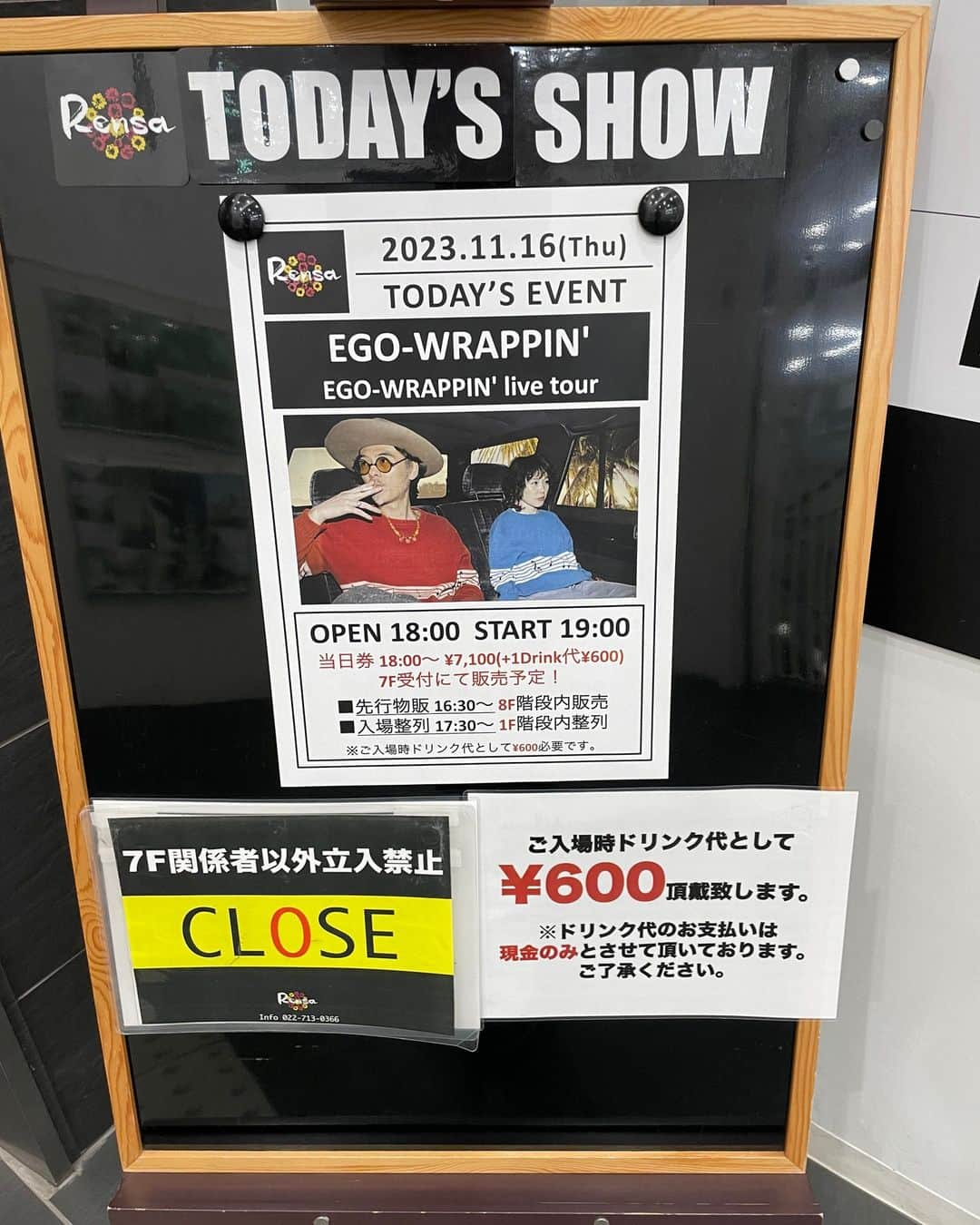 EGO-WRAPPIN'さんのインスタグラム写真 - (EGO-WRAPPIN'Instagram)「本日は、 EGO-WRAPPIN’ live tour "Ooh Poo Pah Doo"　 仙台 Rensaにて公演です。  グッズの先行販売は、会場にて16:30～の予定です。  先行販売はチケットをお持ちでないお客様もご利用いただけます。  会場にて、一会計7,000円以上お買い上げのお客様には、 ツアーのB2ポスターをプレゼントしております！  当日券は、18:00～会場にて販売します。   #egowrappin #エゴラッピン  #oohpoopahdoo    #伊藤大地 さん @trimtrab88  #真船勝博 さん @mafu_mafune  #tucker さん @tuckerelecton   #icchie さん @iccccchie   #武嶋聡 さん @takesax」11月16日 15時30分 - egowrappin_official