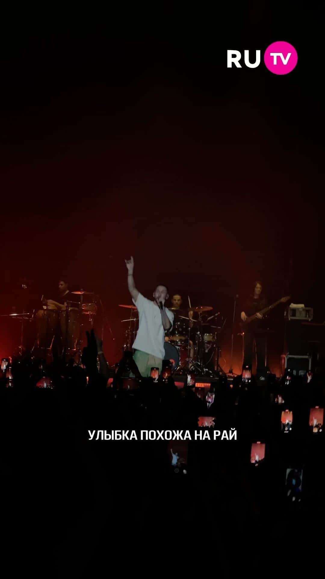 RU.TVのインスタグラム