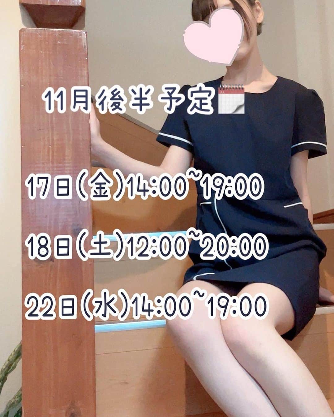 Relaxation & Spa Kokuaのインスタグラム：「明日、11月17(金) 仲良しセラピスト 【峰みほ&白咲すず】出勤です💗 好評のダブルセラピストオススメです🥰 ご予約お待ちしております♪ ☎︎07084061415 https://2.onemorehand.jp/kokua_massage/  #メンズマッサージ#メンズ脱毛#メンズリラクゼーション#恵比寿マッサージ#恵比寿脱毛#恵比寿#Kokua」
