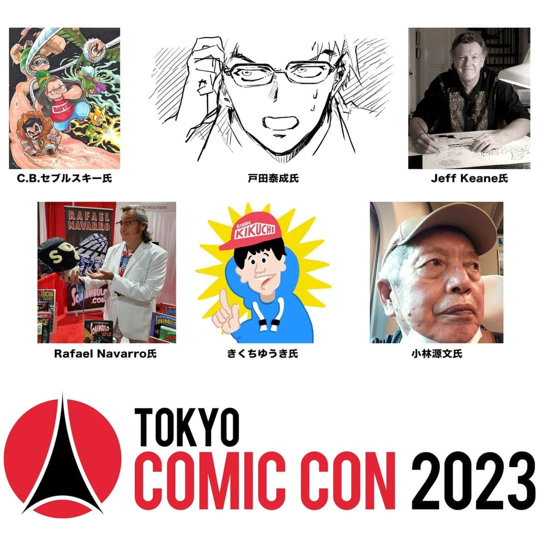 東京コミコンのインスタグラム：「【 #東京コミコン2023 】 ～2023年12月8日(金)～12月10日(日) 開催～ マーベル・コミックスやDCコミックスをはじめ、世界中で活躍するアーティストがコミコン史上最大数集結！ アーティストアレイ ブース出展者を発表&マーベル・コミックス編集長の #CBセブルスキー 氏も参加！ 詳細はプロフィール欄より公式サイトをチェック！！ https://tokyocomiccon.jp/topics  #東京コミコン #TokyoComicCon #tcc #tcc2023」