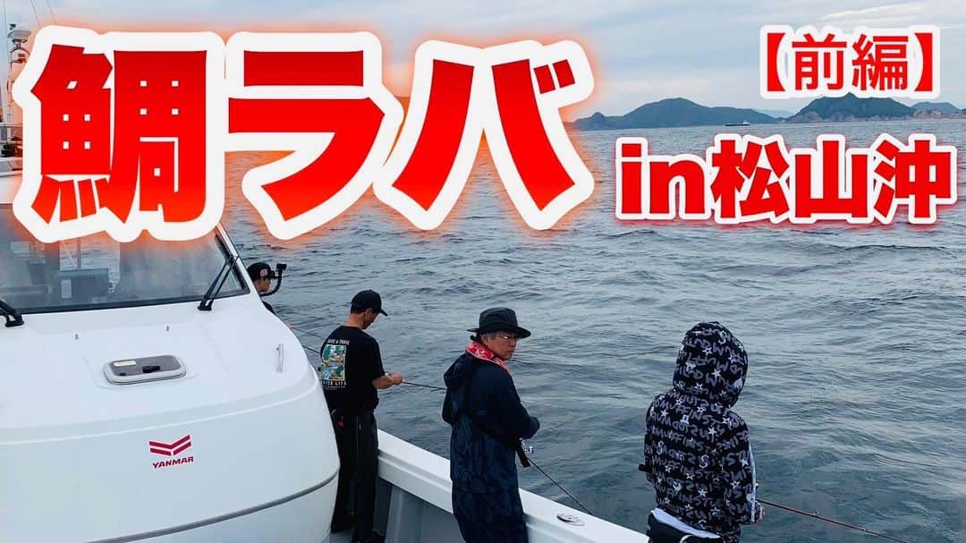 大沢樹生のインスタグラム：「YouTube すずらん組×大沢樹生チャンネル 配信動画アップしました👏✨✨✨」