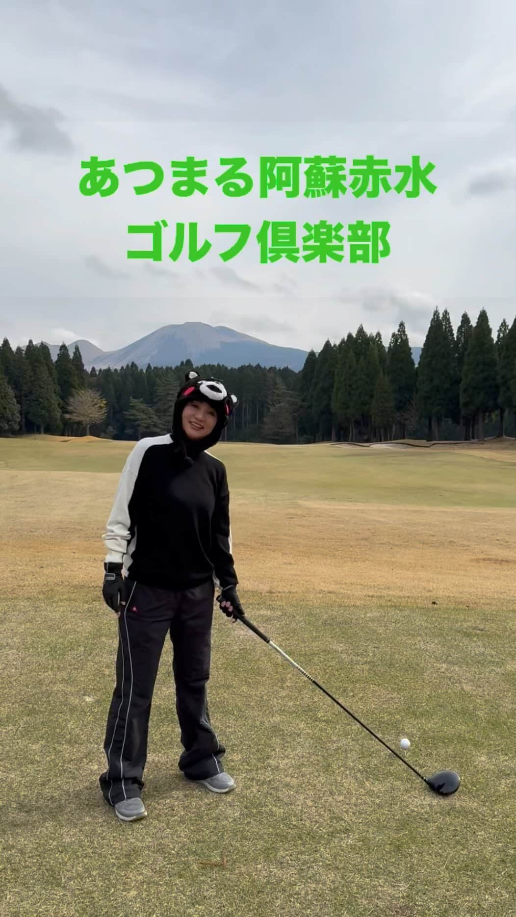 橋本志穂のインスタグラム：「くまモンの帽子があったかくてハーフベスト41 頑張ったよーーー」