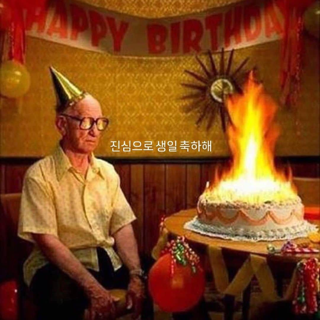 チョ・ミニョンさんのインスタグラム写真 - (チョ・ミニョンInstagram)「행복한 생일날 🎂우리 함께나눠요:) 나른한 목요일 작은 🎁이벤트 하나 할게요 ⠀⠀⠀⠀⠀⠀⠀  저의 작은 거인 민기85의 생일이였답니다 원래는 그냥 짠돌이 난쟁이 였는데 아버지가 무수히 많은 별로 돌아가신 후 아빠 역활까지 도맡아서 하다보니 어느새 저에게는 작은 거인같은 존재가 되었고 ⠀⠀⠀⠀⠀⠀⠀  육아파파로 살아가면서 민영파파 노릇까지 하니 폭삭 늙어버린 모습에 마음이 동할때가 많아요  오늘도 열심히 살아가고 있는  이런 짠기민기85의 생일 ” 민기야 생일축하해 “ 라고 남겨주신 분 추첨을 통해 선물 보내드릴게요 ☺️♥️  당첨자는 짠돌이 민기삼촌이 직접 뽑을거랍니다 ෆ ( 내가 이벤트하고 민기85 일시키기) #민기삼촌네부족 #민기시리즈」11月16日 16時29分 - xxjominxx