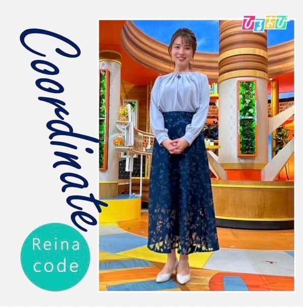 TBS「ひるおび！」のインスタグラム：「\ 本日の #reinacode はこちら/    ポイントは ブルーのロングスカート🫐💟 ふんわりとしたブラウスと合わせて 上品な印象に👸🏻  本日もひるおびをご覧いただき ありがとうございました❕  明日もぜひお楽しみに🧣🤍  #TBS #ひるおび #reinacode #皆川玲奈 #アナウンサーコーデ」