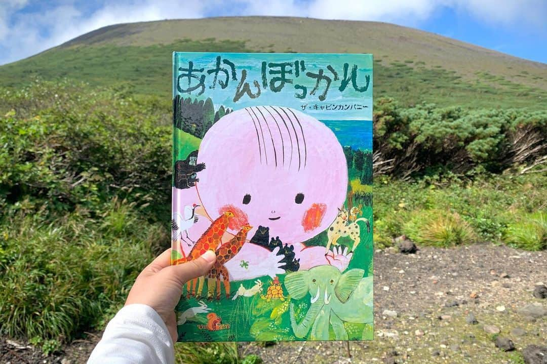 仲川希良のインスタグラム：「連載"絵本とわたしとアウトドア" 40冊目はザ・キャビンカンパニーの「あかんぼっかん」を選びました ・ 地球の造山活動を赤ちゃんで例える秀逸なアイディア 火山も赤ちゃんも本当に"どうしようもない"のよねぇと思います ・ 足元のこの山は、この石ころは どうやって生まれて今ここにあるのか 想像しながら歩いたことはありますか？ ・ ・ 恒例の連載トップの書影は 活火山岩手山をバックに撮影してみました ・ このときは日本の火山砂防のプロフェッショナルである皆さまとの山歩きでしたが 雲に包まれる山頂部に「幽玄だわ……」などと感覚的な感想を抱いていた私に対し 火口や雲間から見られる山麓の地形を専門的な知識をもって解説して味わってらして 同じ山でも見えている景色が全く違うのだな、と面白かったです ・ ・ 連載へのリンクはプロフィールにあります ぜひお読みいただけたらうれしいです ・ ・ ・ #絵本 #あかんぼっかん #ザキャビンカンパニー @thecabincompany  #岩手山  #火山 #登山 #トレッキング #アウトドア #ランドネ @randonnee_mag」