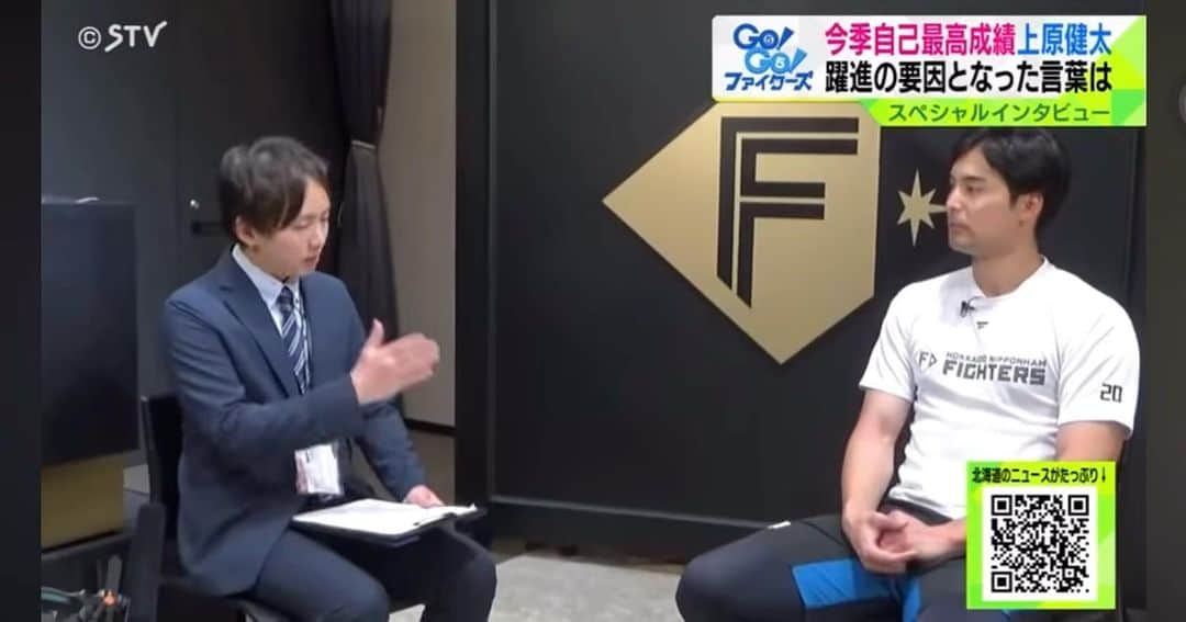 新庄剛志のインスタグラム